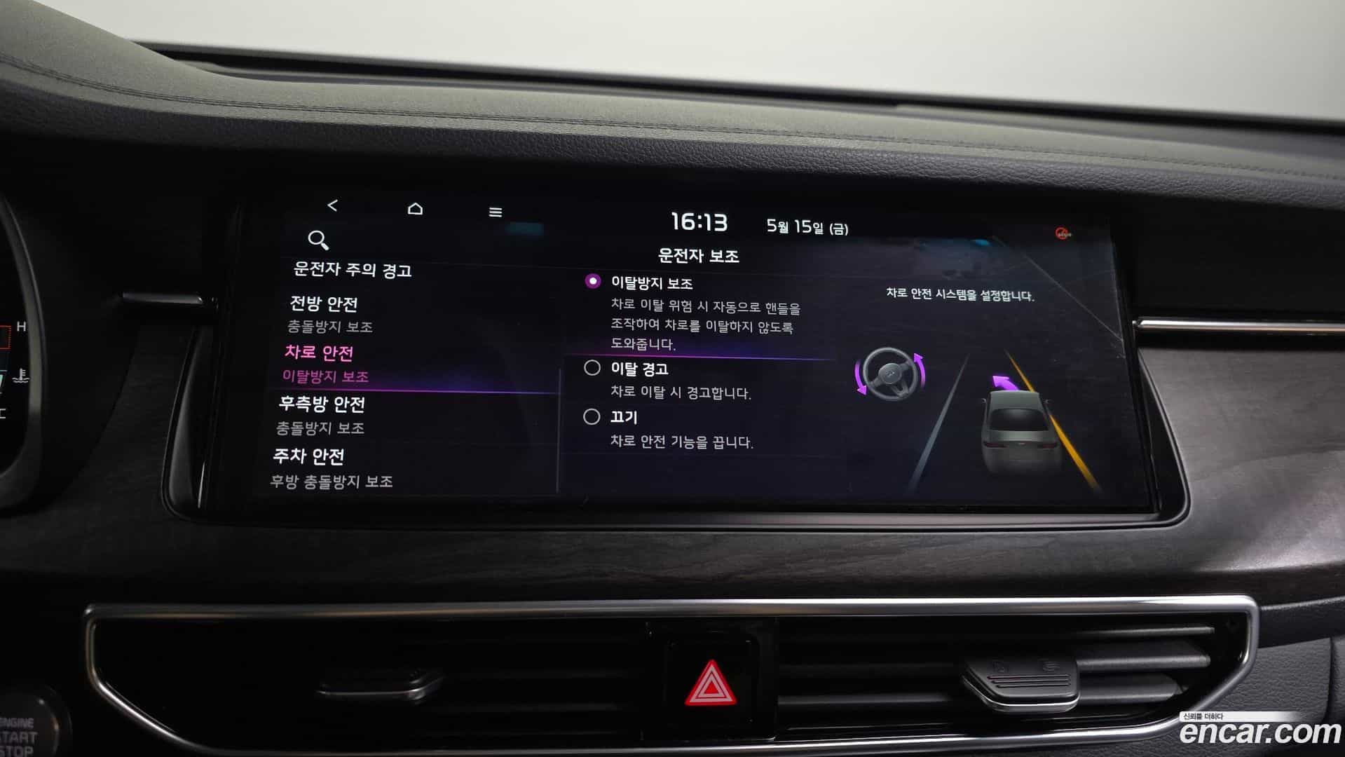 K7 Kia 2020.4-OPTION-021