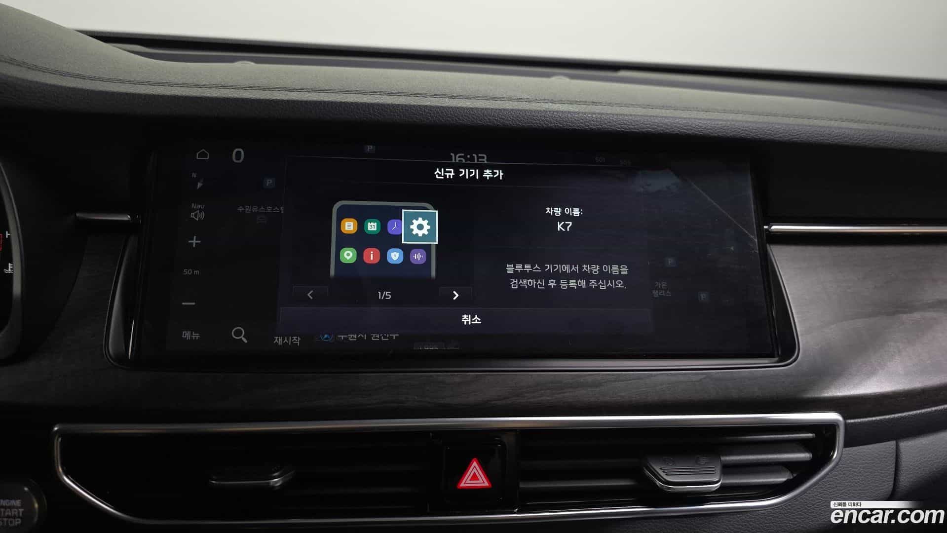 K7 Kia 2020.4-OPTION-044