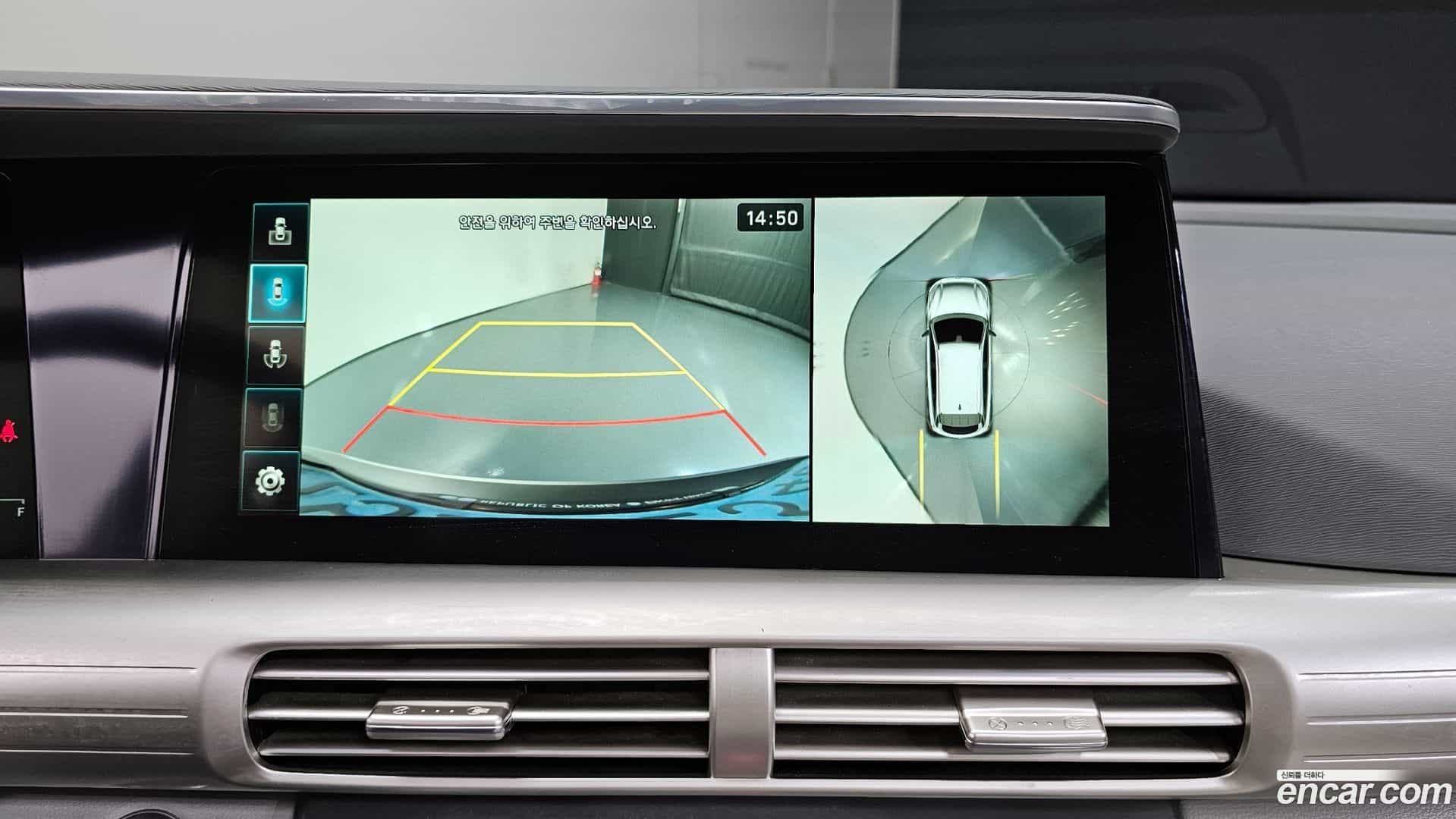 Nexo Hyundai 2019.5-OPTION-019