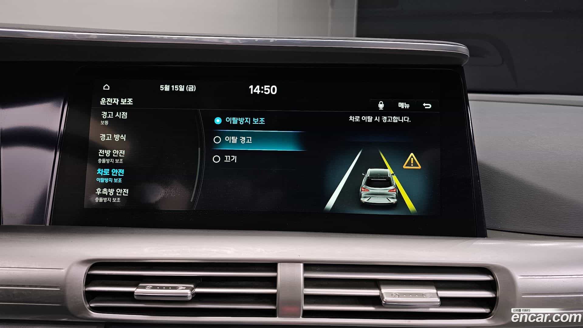 Nexo Hyundai 2019.5-OPTION-020