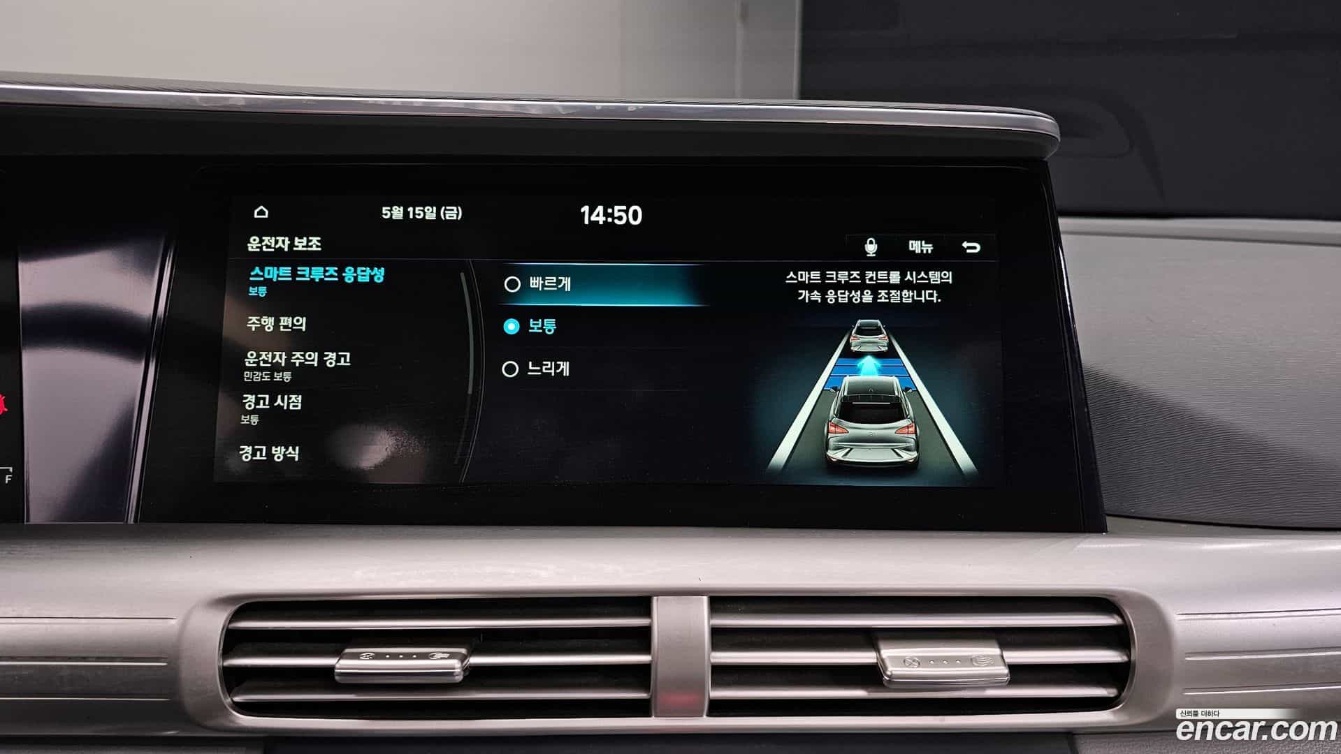 Nexo Hyundai 2019.5-OPTION-021