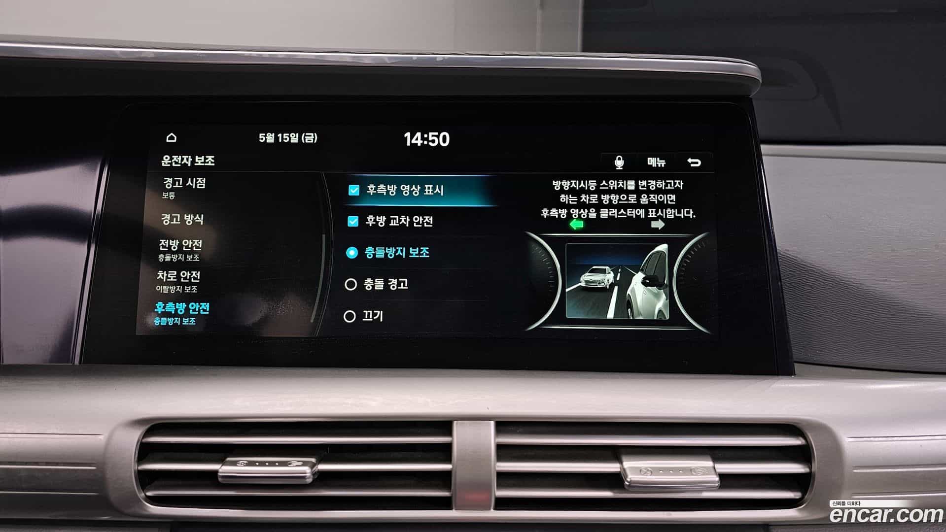 Nexo Hyundai 2019.5-OPTION-022