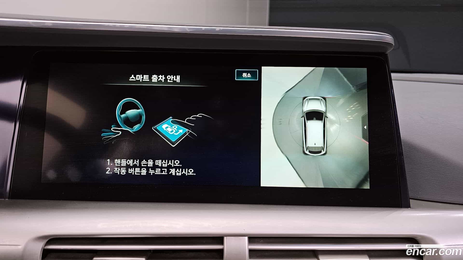 Nexo Hyundai 2019.5-OPTION-023