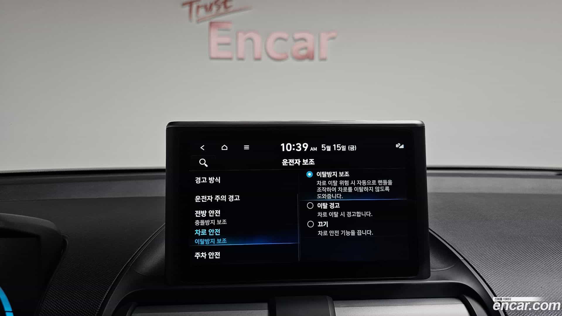 Casper Hyundai 2022.6-OPTION-021