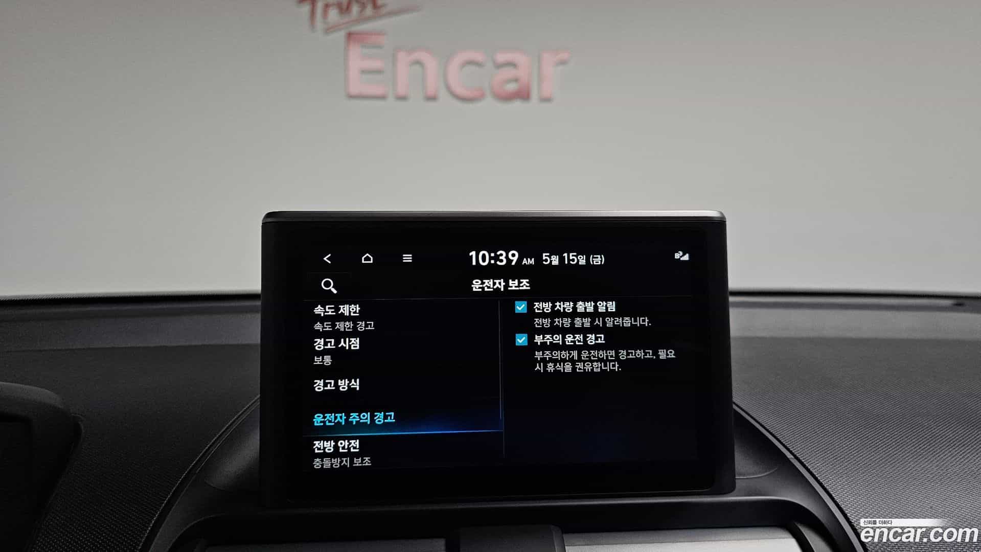 Casper Hyundai 2022.6-OPTION-043