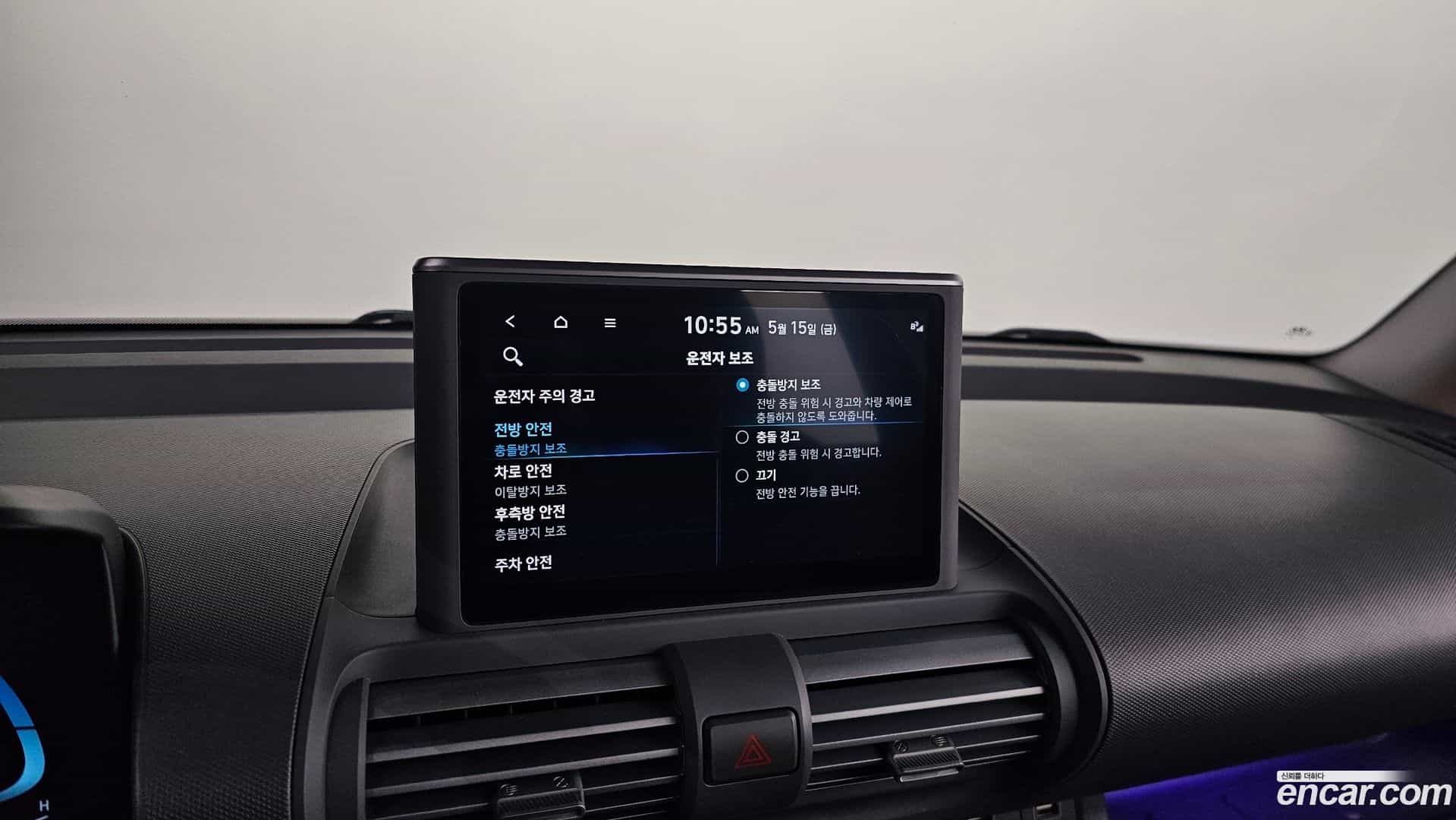 Casper Hyundai 2022.1-OPTION-022