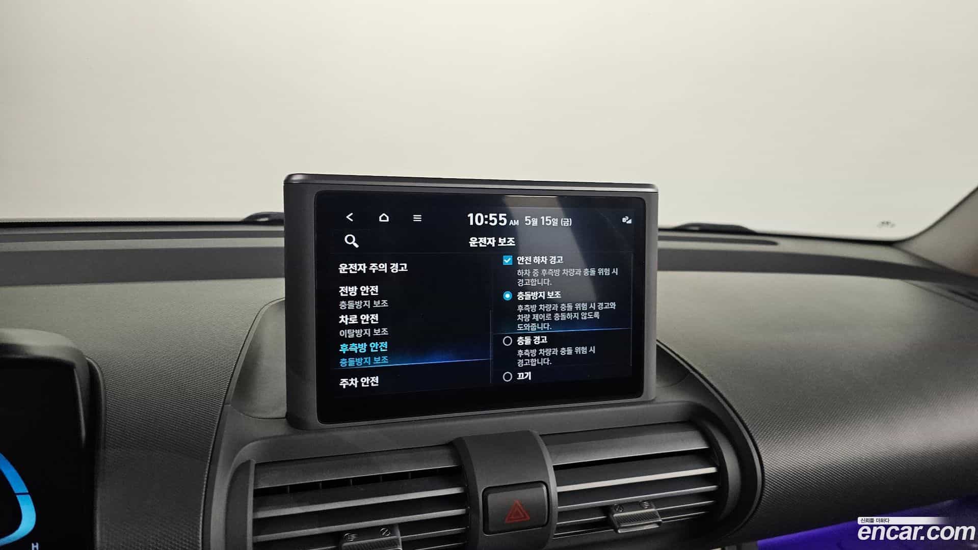 Casper Hyundai 2022.1-OPTION-024