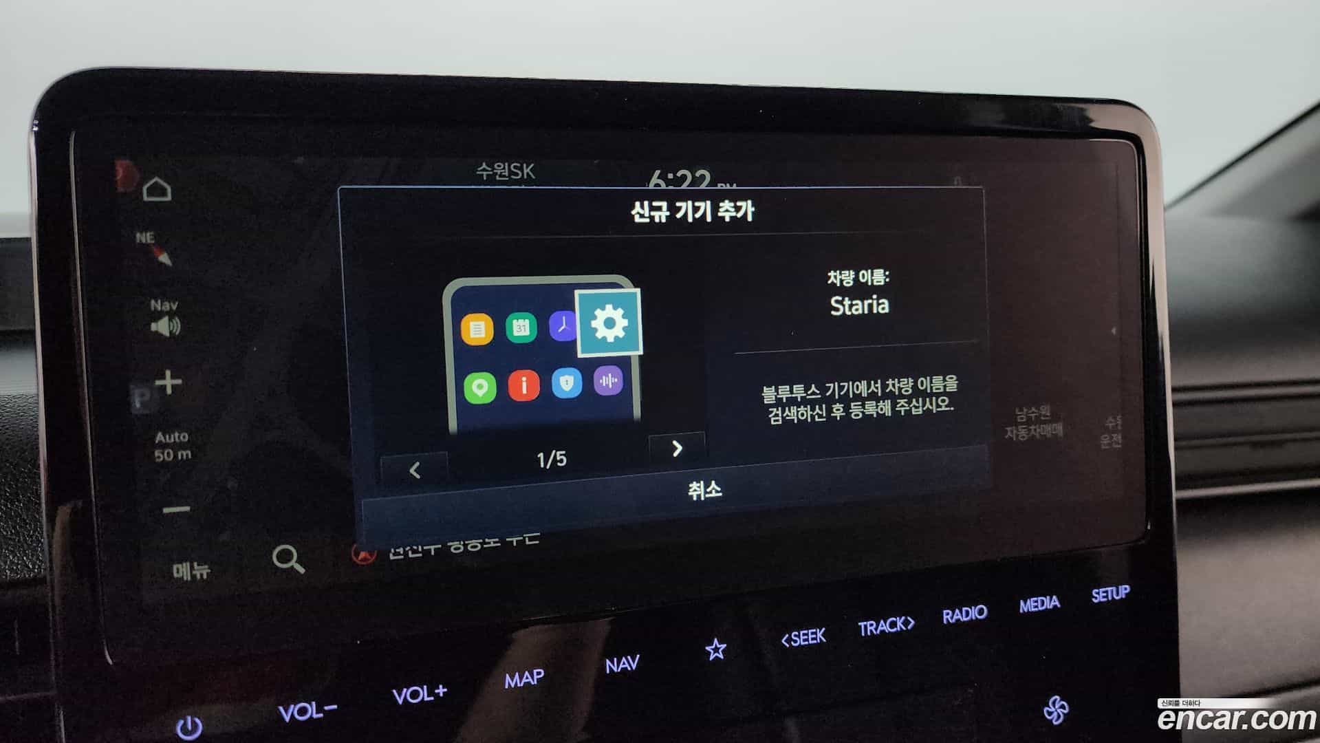 Staria Hyundai 2025.1-OPTION-021