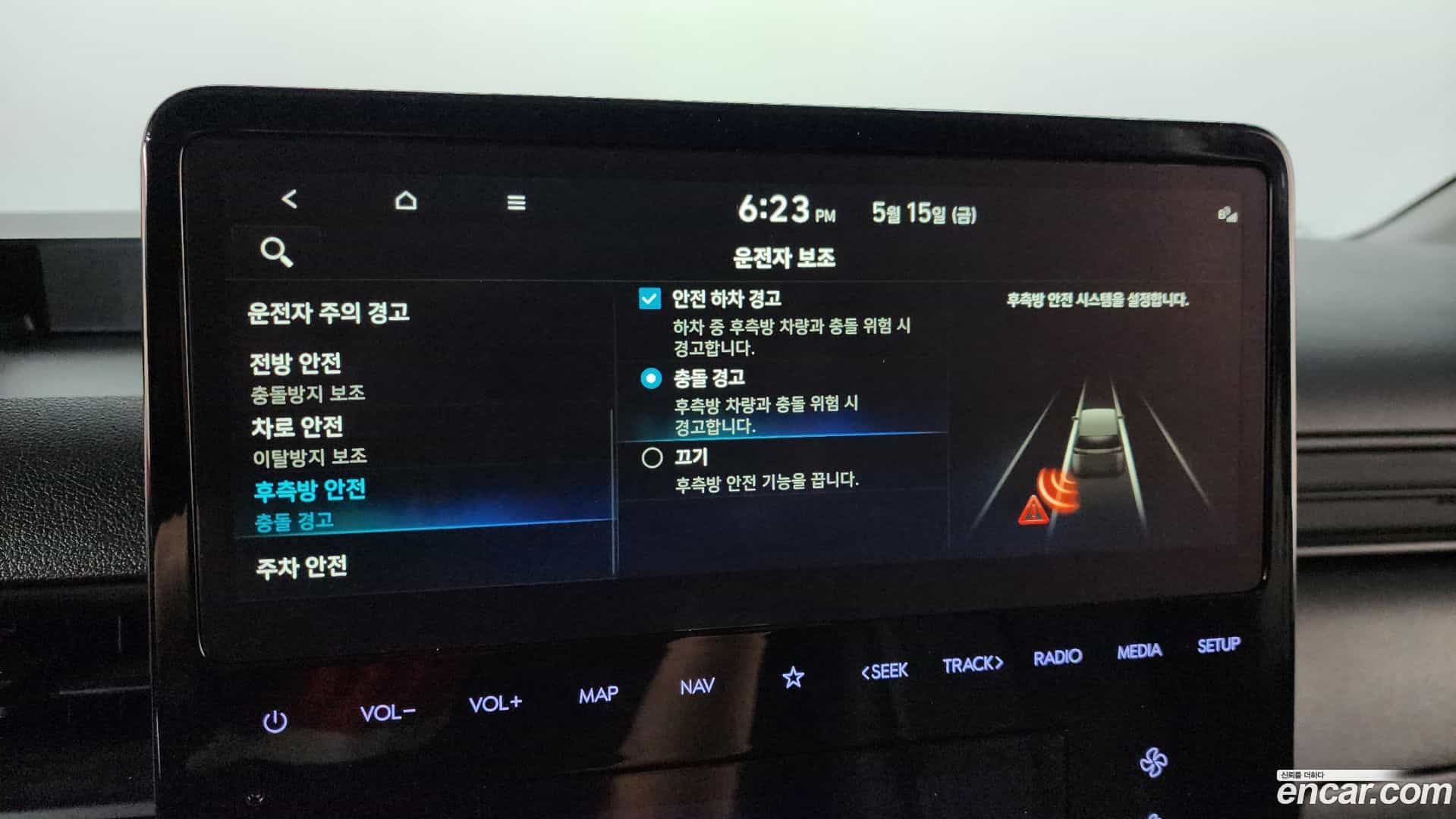 Staria Hyundai 2025.1-OPTION-043