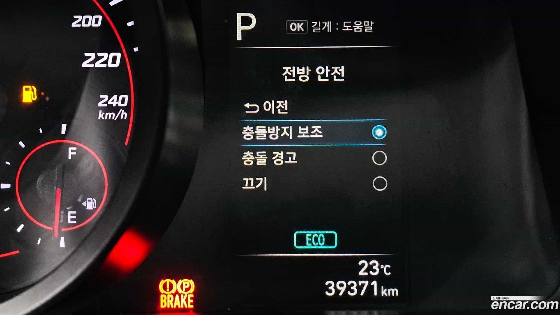 AVANTE Hyundai 2023.2-OPTION-041