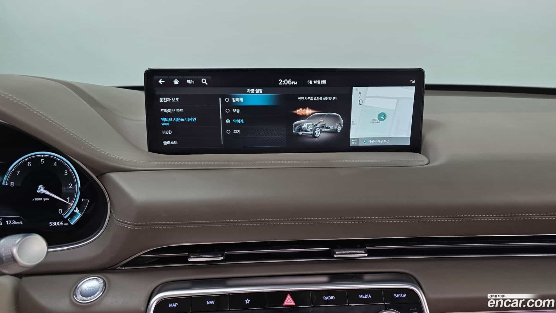 GV80 Genesis 2023.4-OPTION-021
