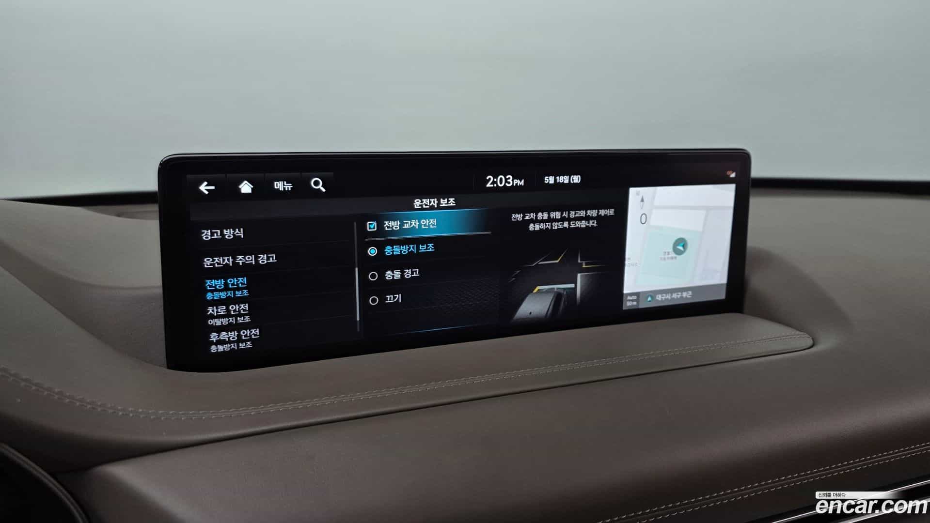 GV80 Genesis 2023.4-OPTION-041