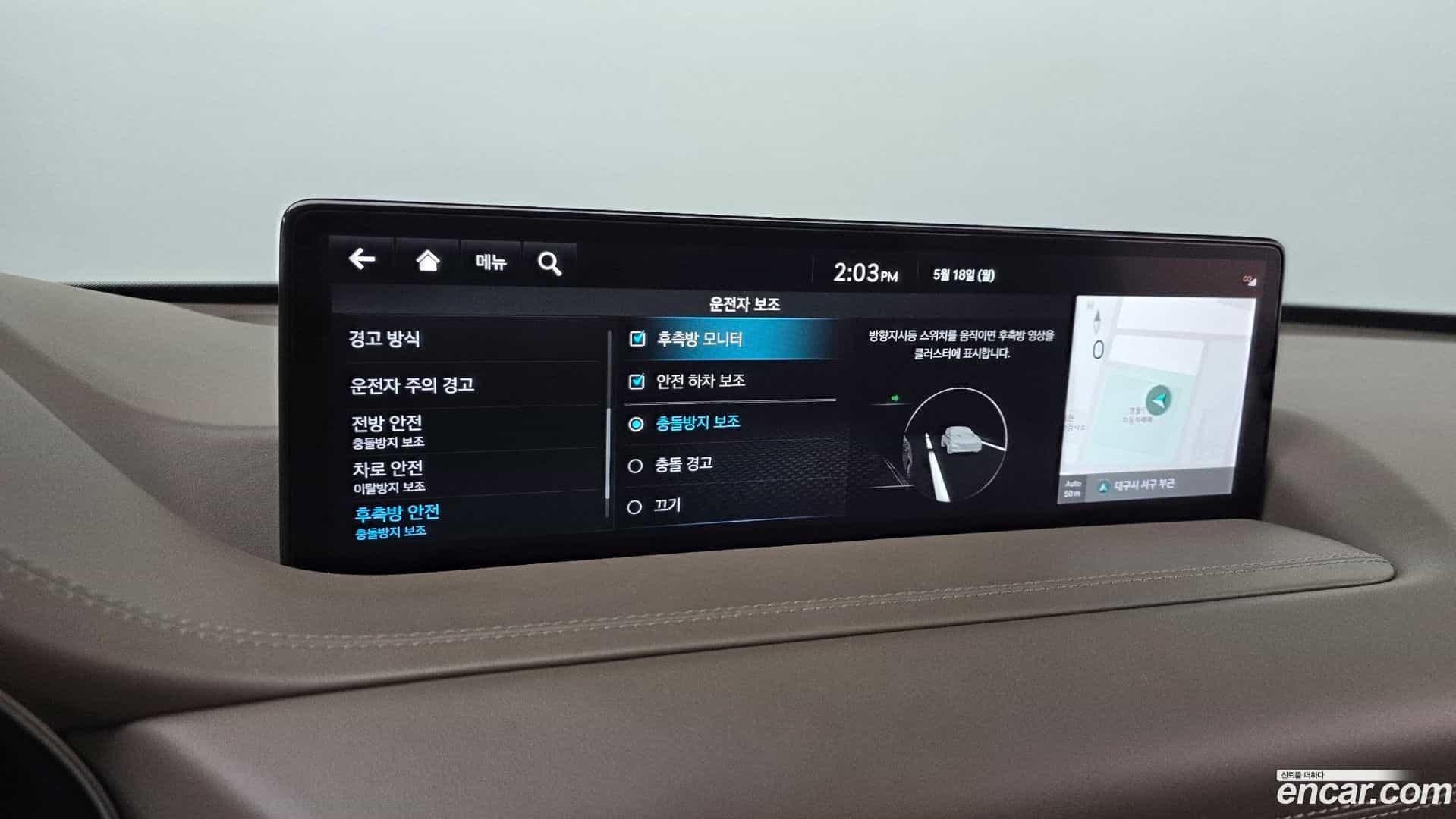 GV80 Genesis 2023.4-OPTION-042