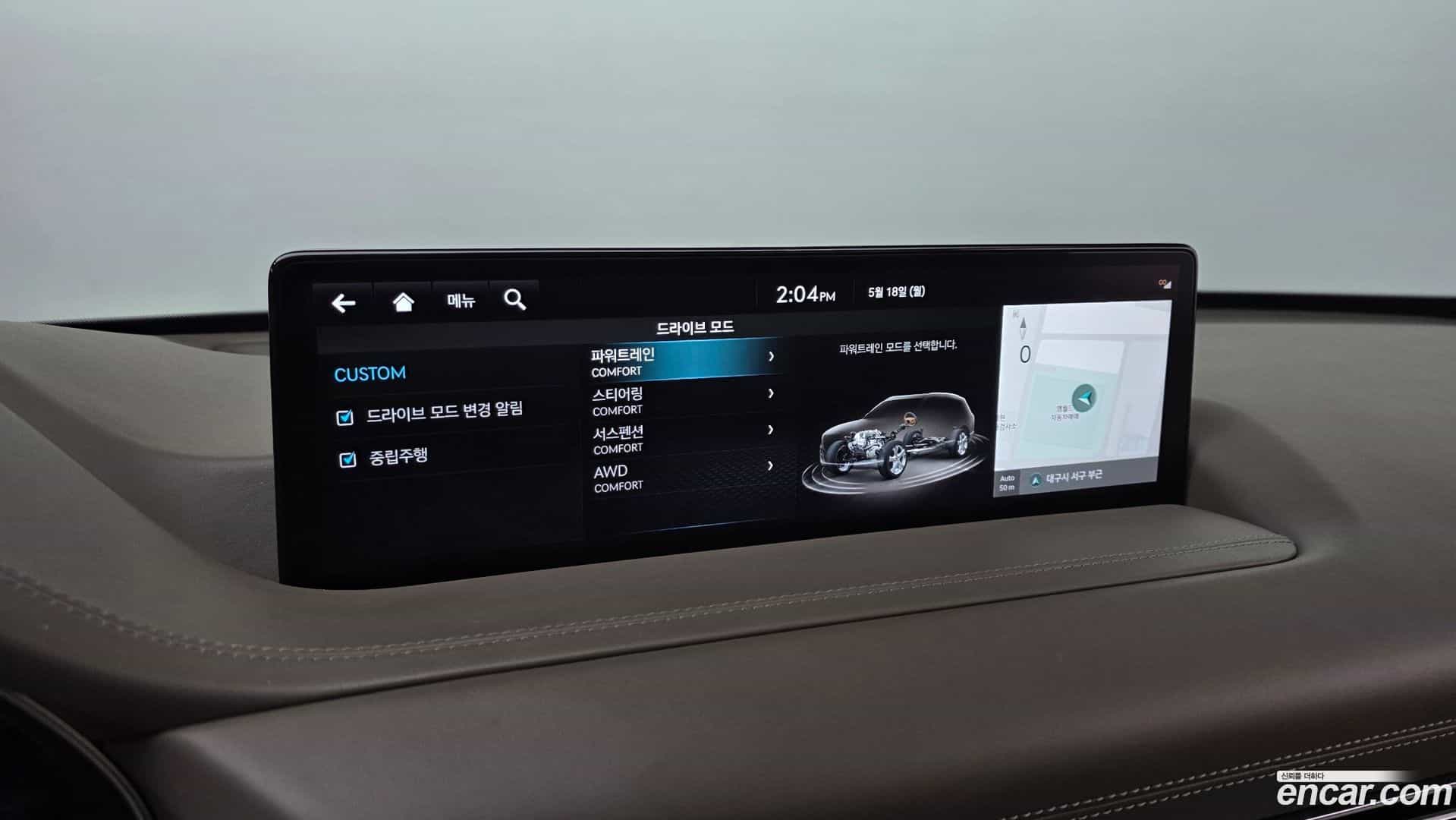 GV80 Genesis 2023.4-OPTION-044