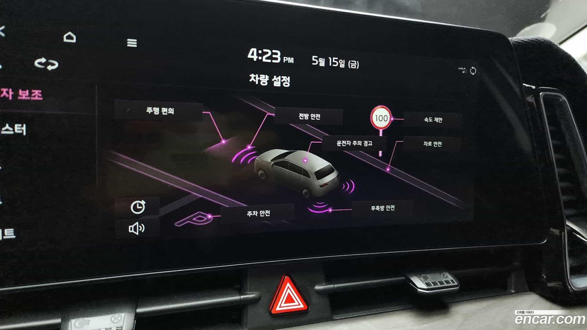 Sportage Kia 2021.7-OPTION-020