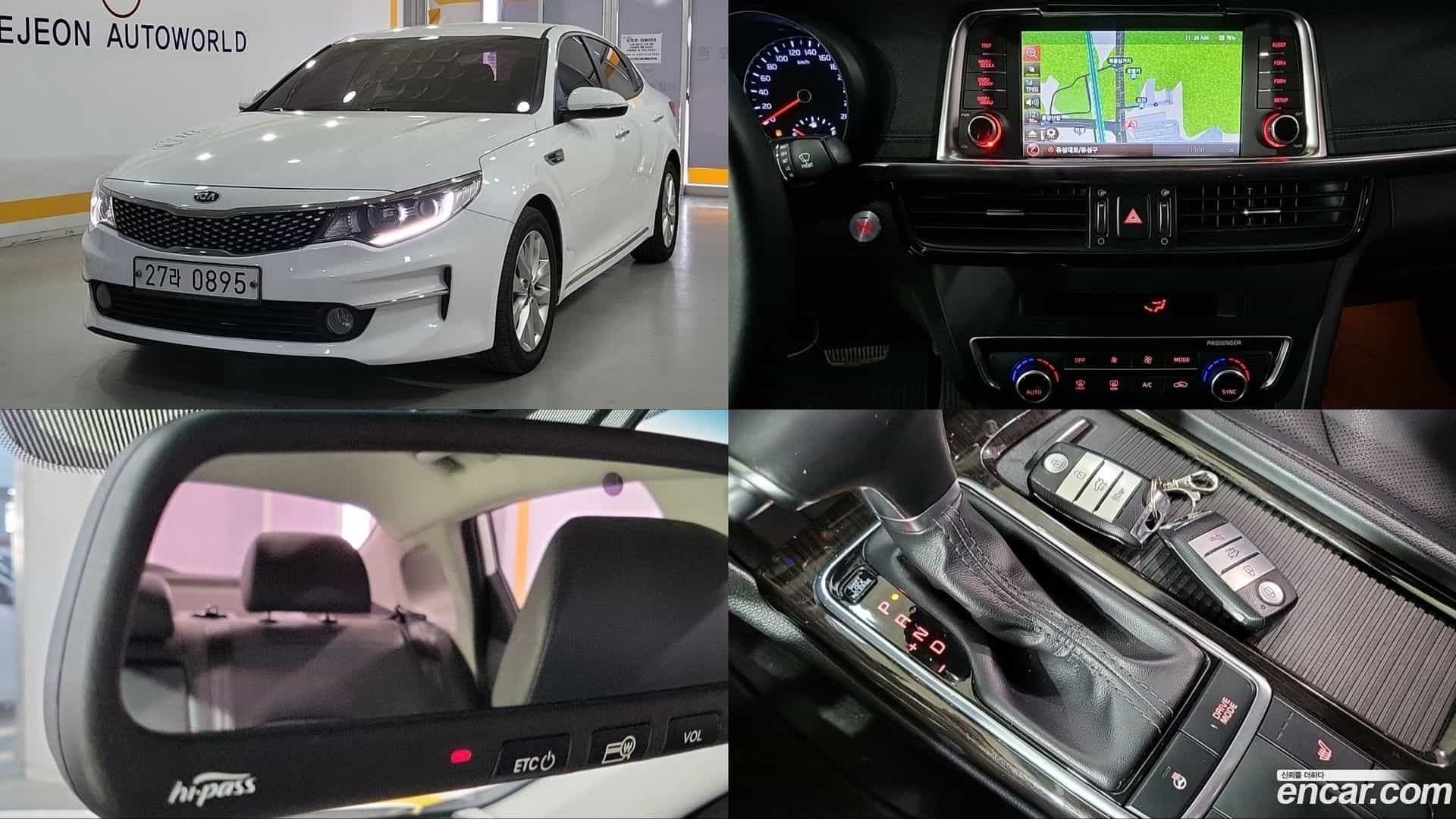 K5 Kia 2015.8-OUTER-001