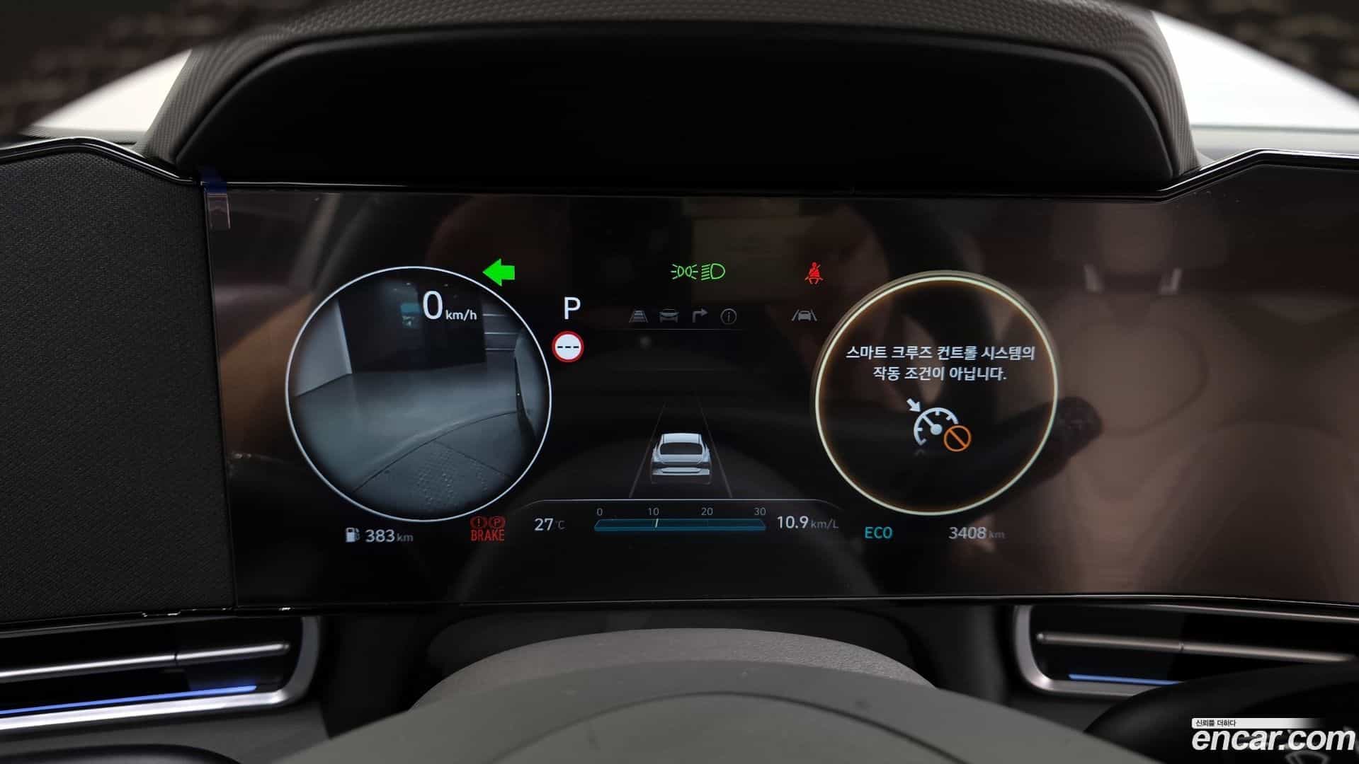 AVANTE Hyundai 2025.8-INNER-008