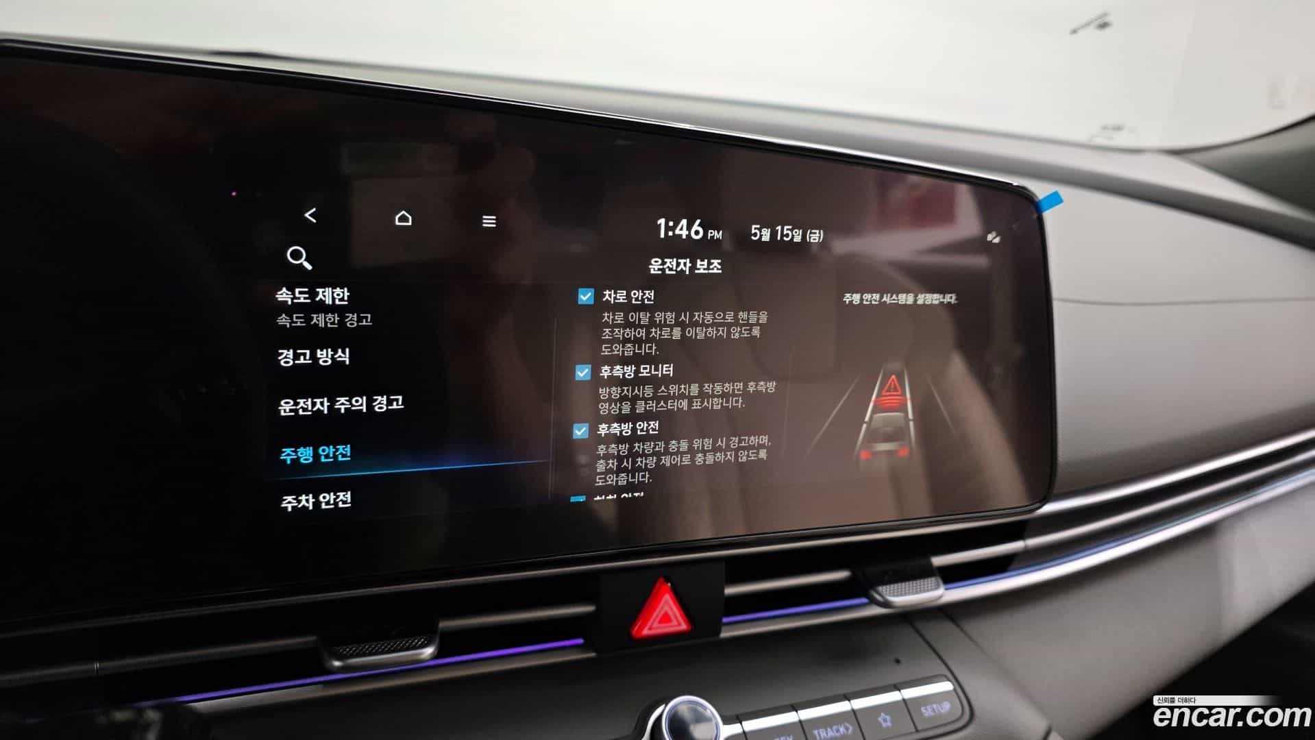 AVANTE Hyundai 2025.8-OPTION-021