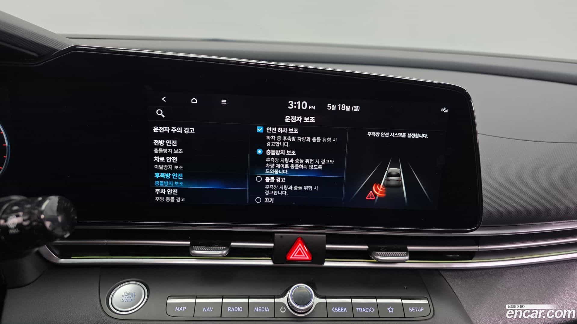 AVANTE Hyundai 2022.0-OPTION-020