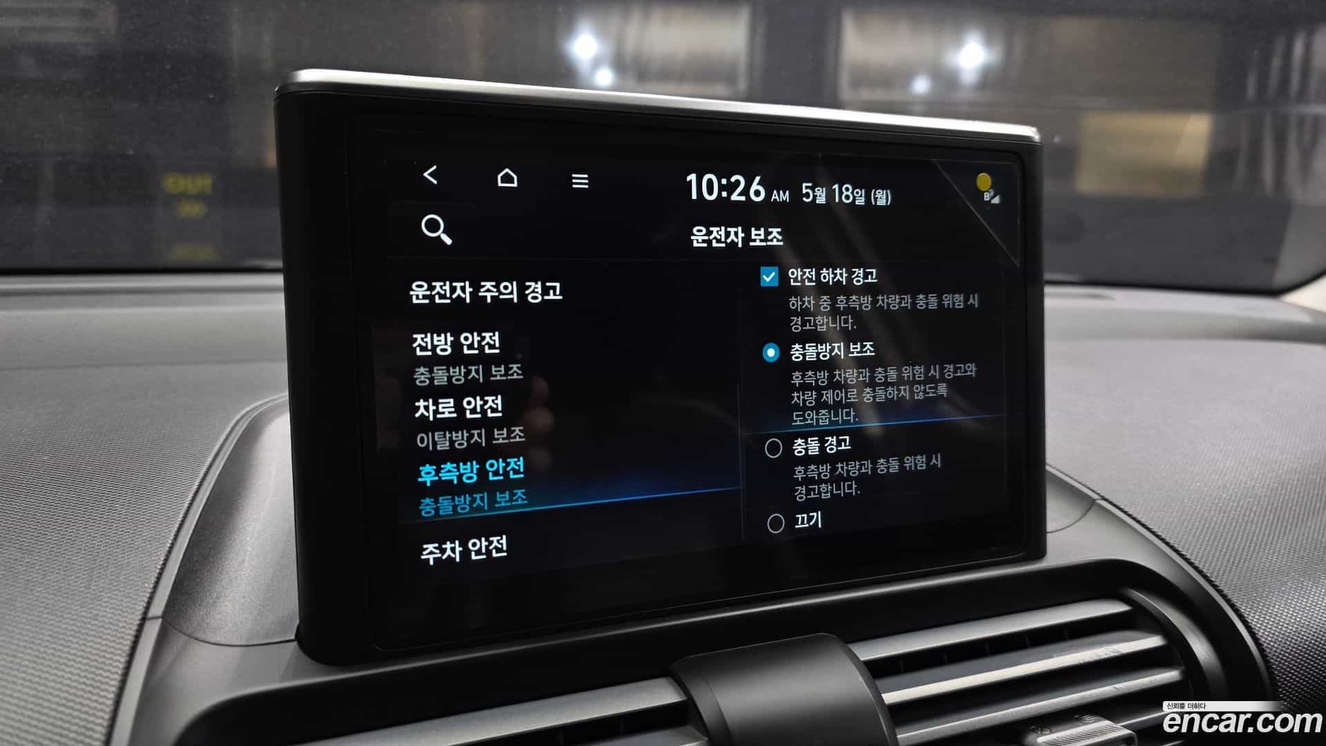 Casper Hyundai 2021.9-OPTION-020