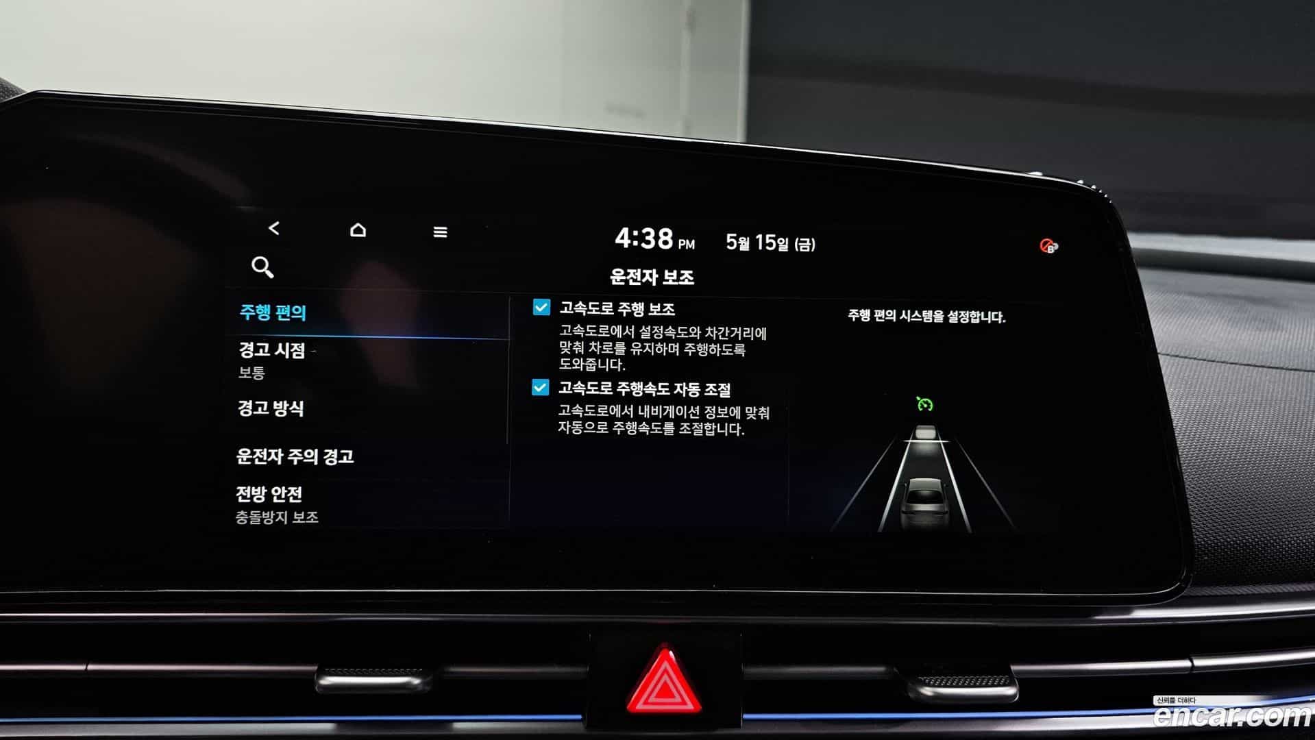 AVANTE Hyundai 2021.5-OPTION-020