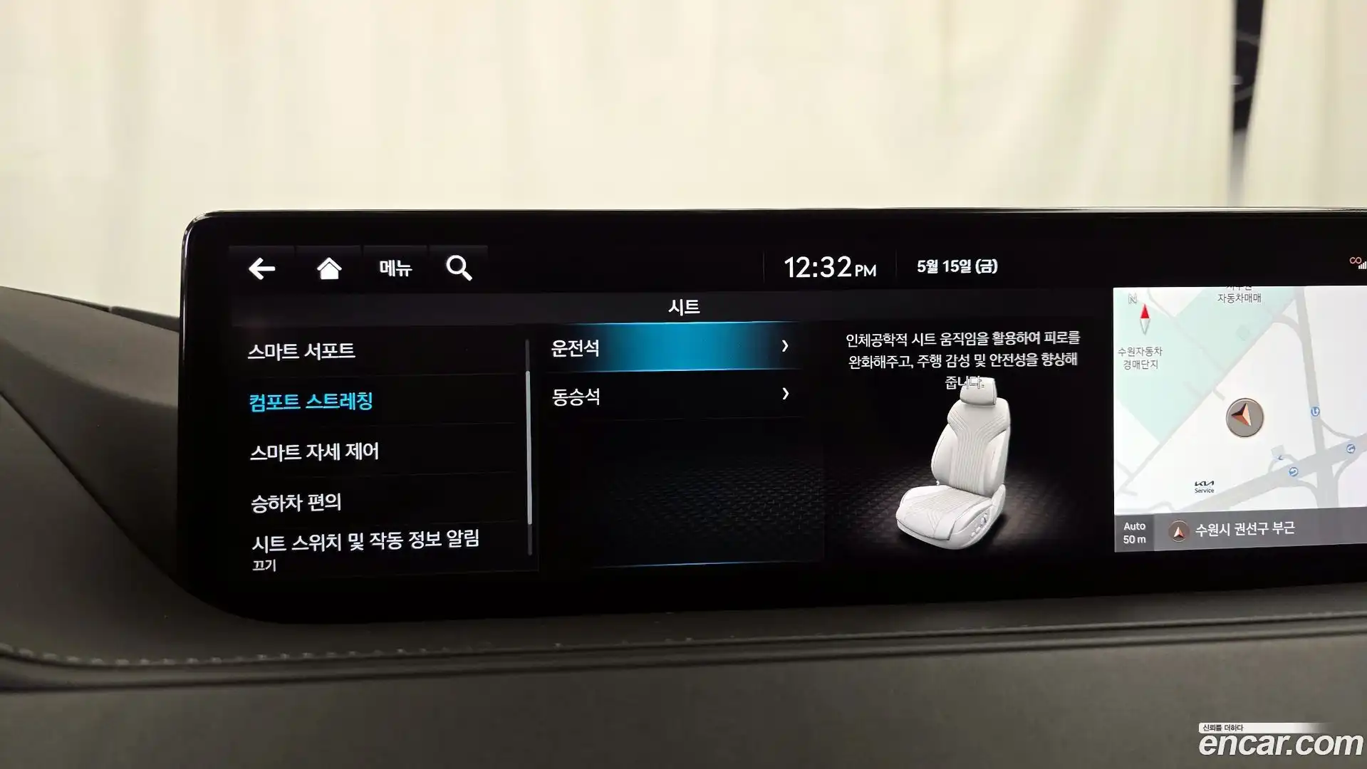 G80 Genesis 2022.1-OPTION-021