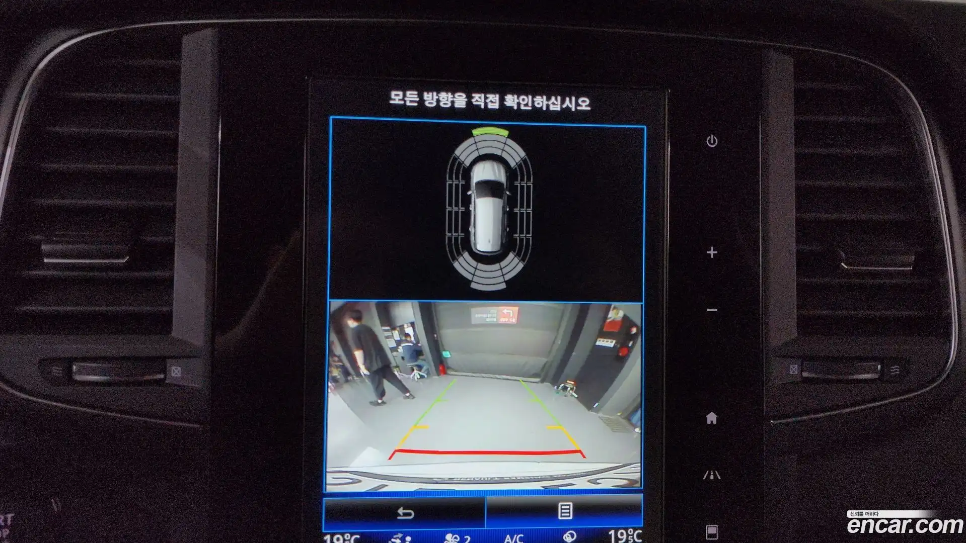 QM6 Renault Korea 2020.4-OPTION-018