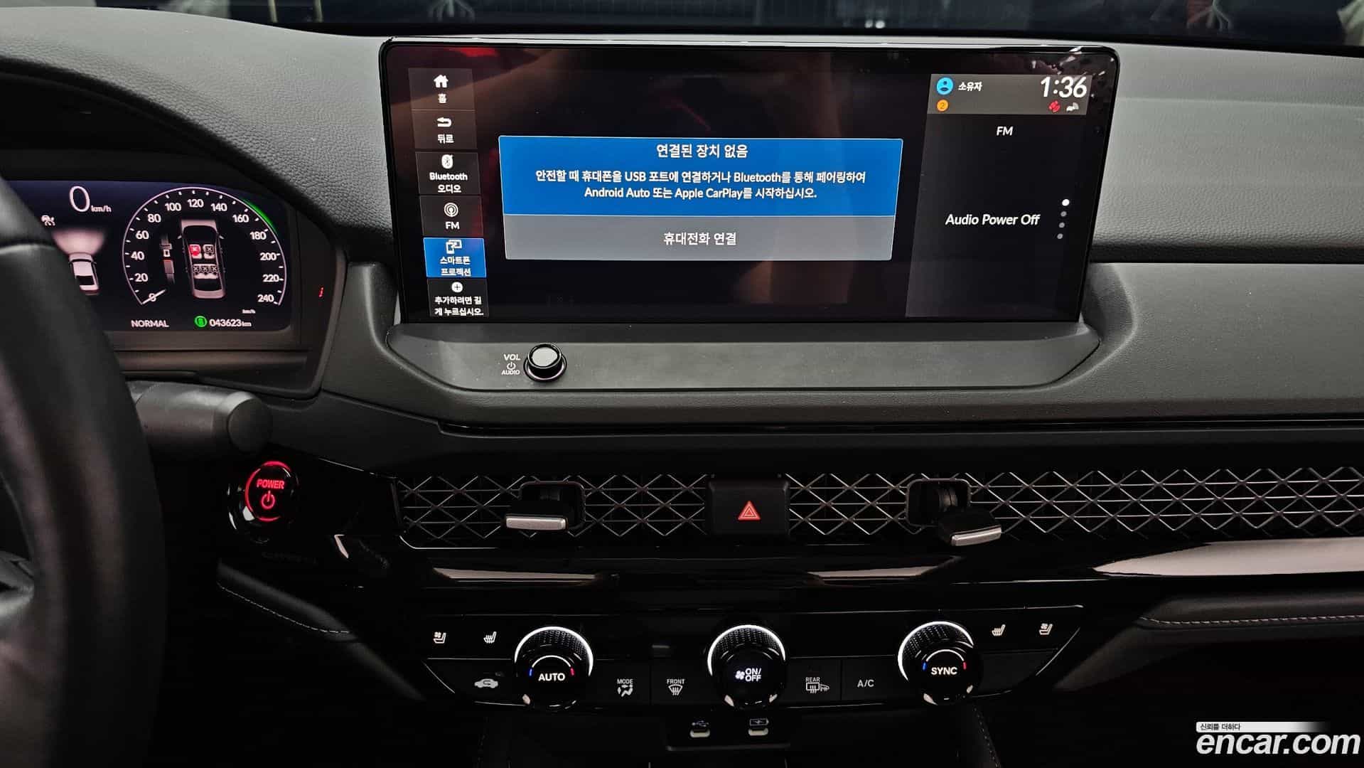 Accord Honda 2024.5-OPTION-018