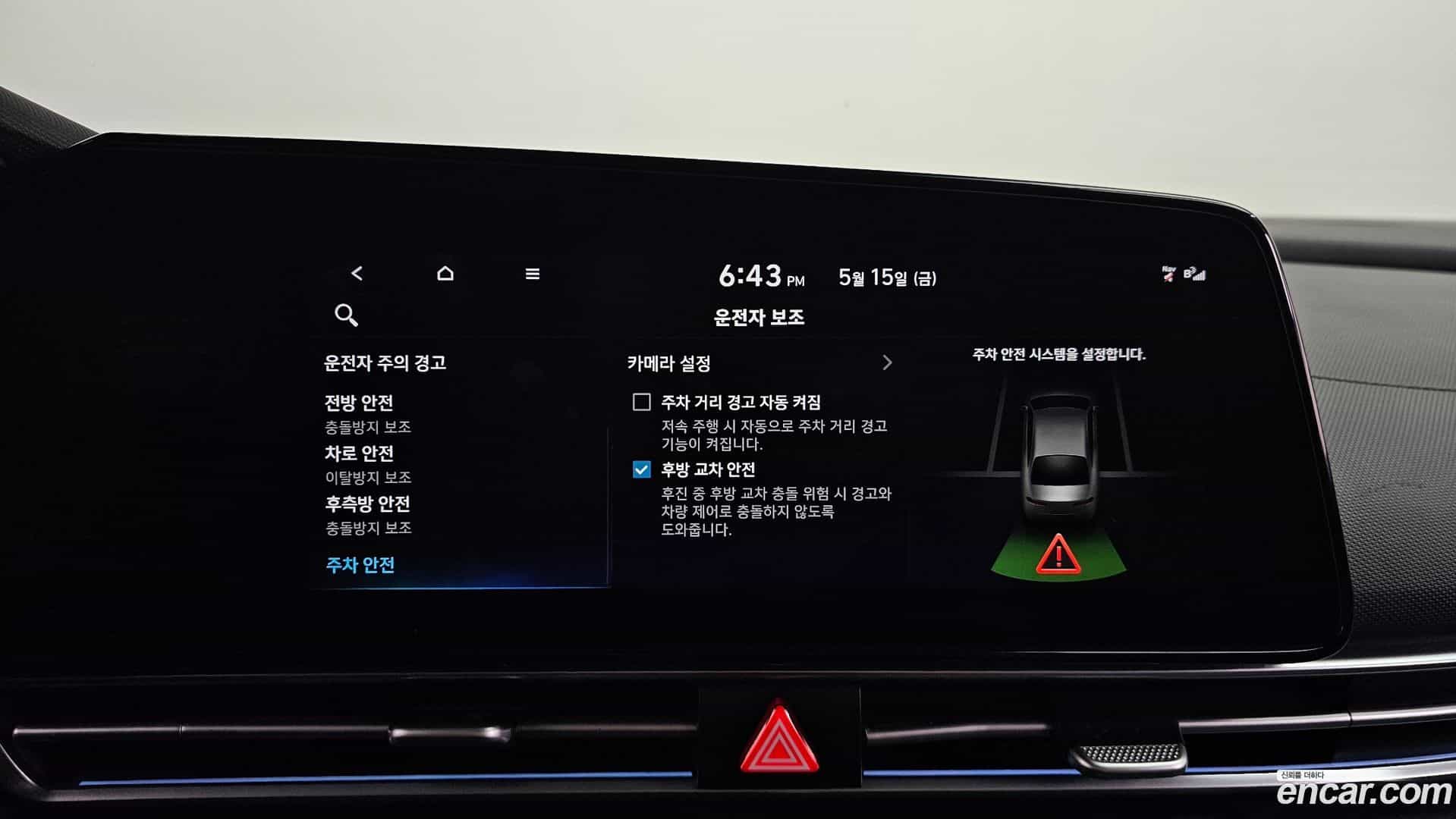 AVANTE Hyundai 2022.8-OPTION-041