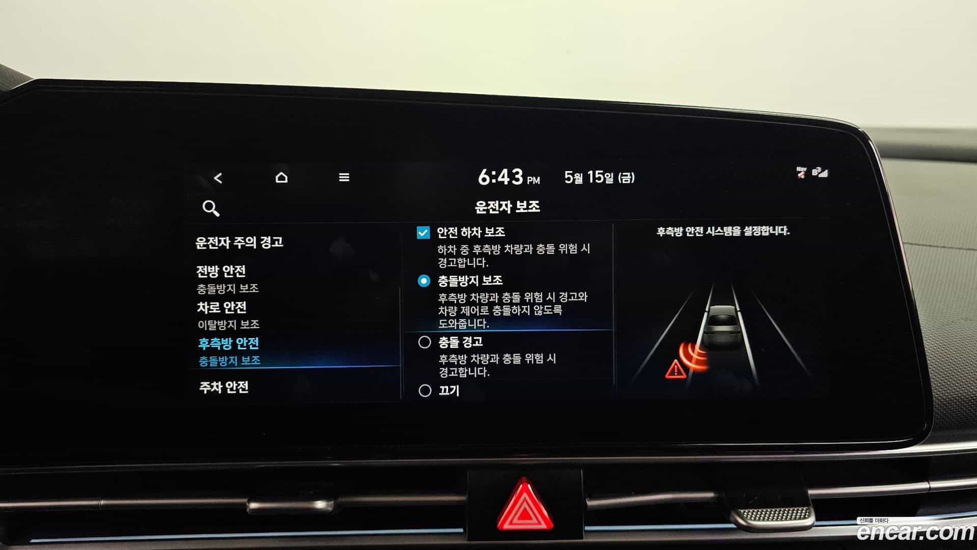 AVANTE Hyundai 2022.8-OPTION-042