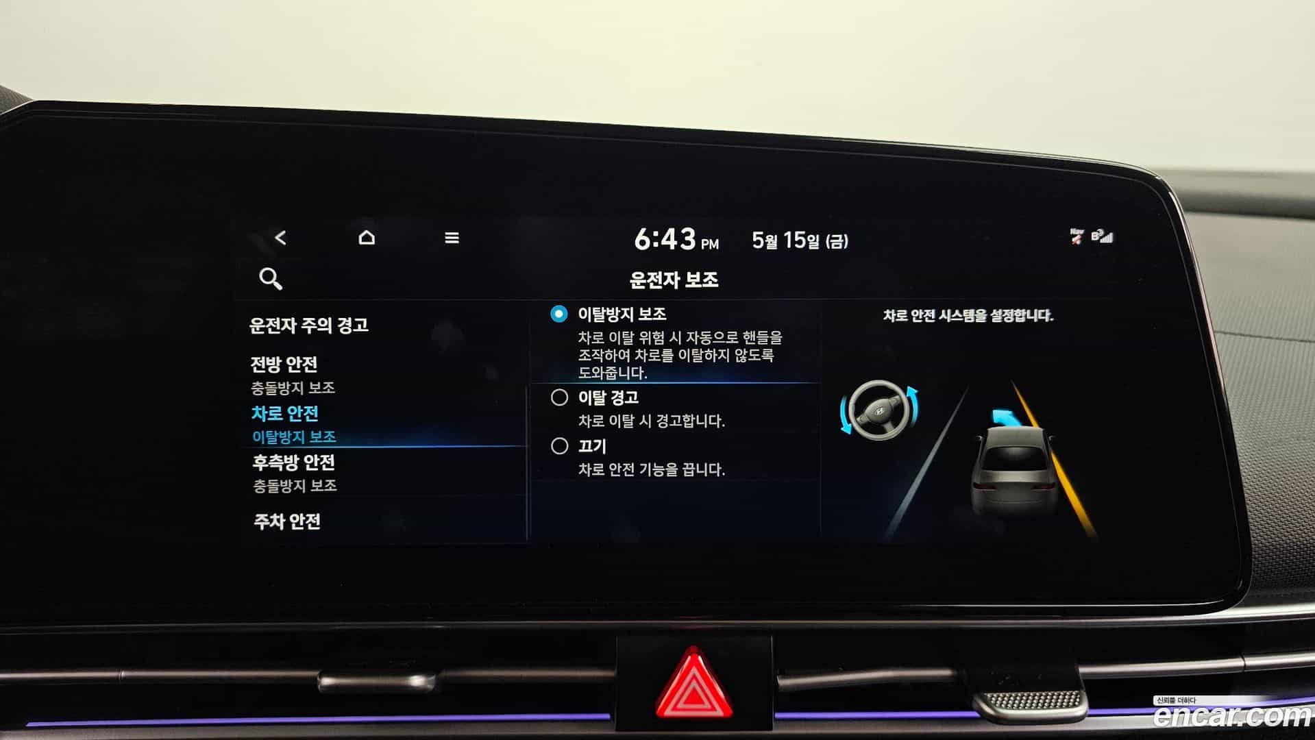 AVANTE Hyundai 2022.8-OPTION-043