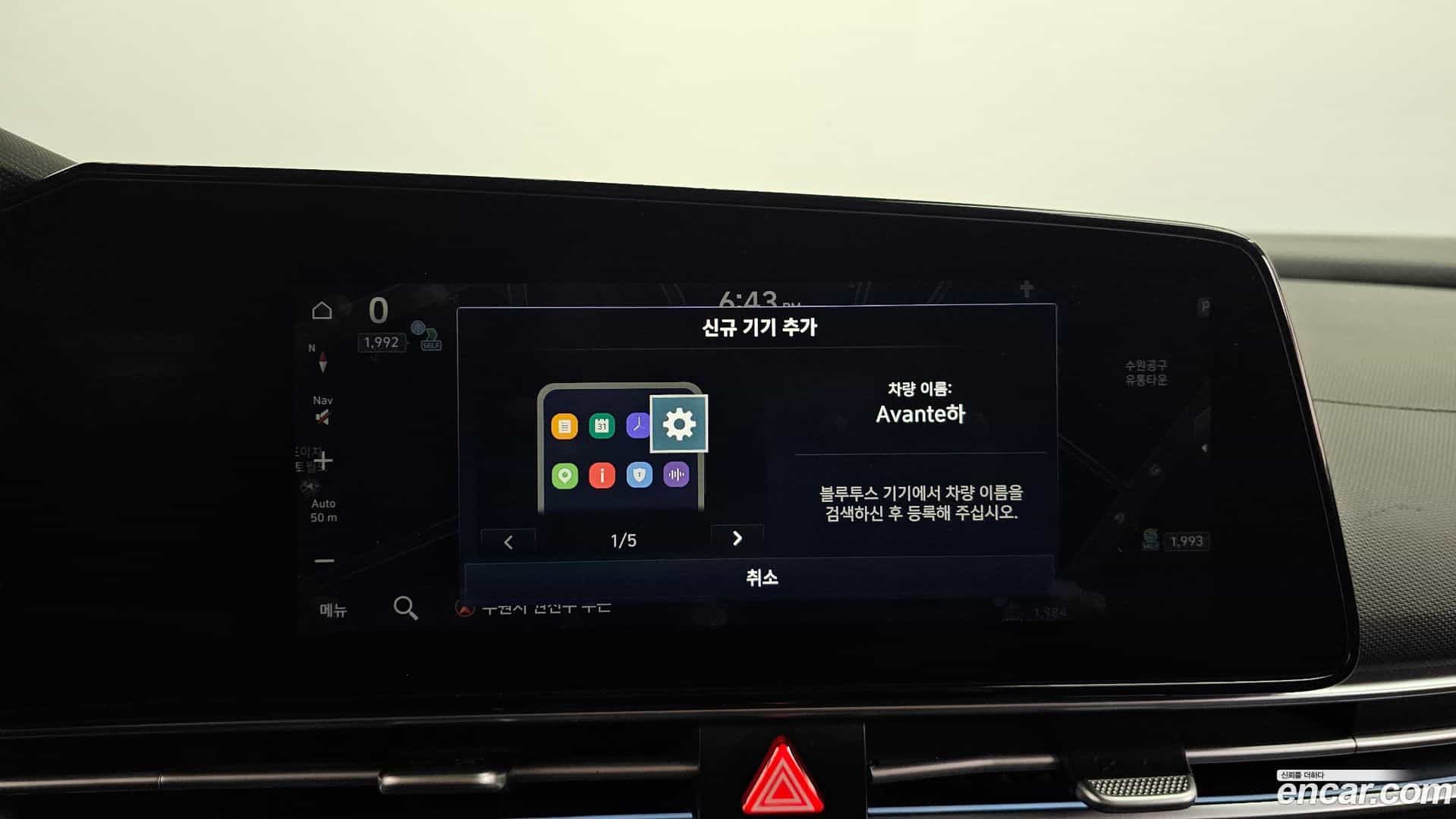 AVANTE Hyundai 2022.8-OPTION-044