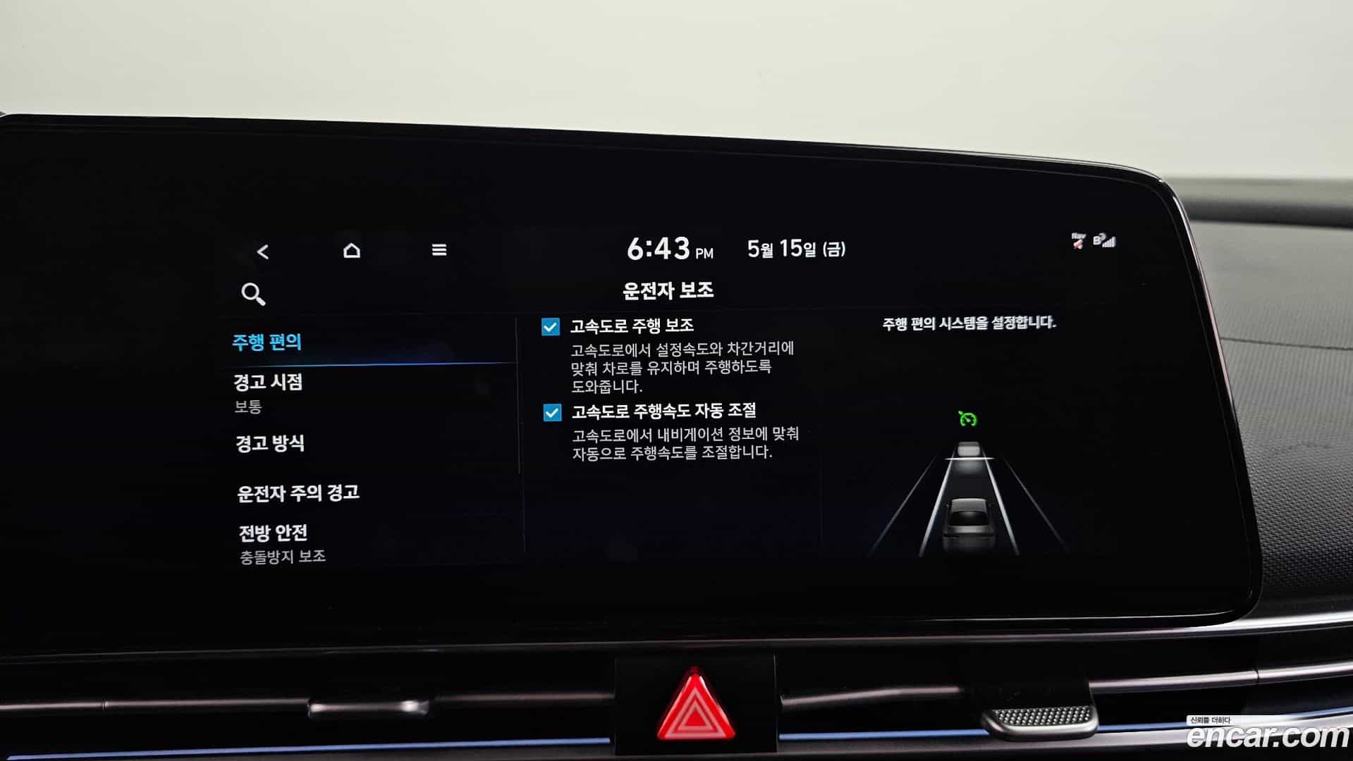 AVANTE Hyundai 2022.8-OPTION-046