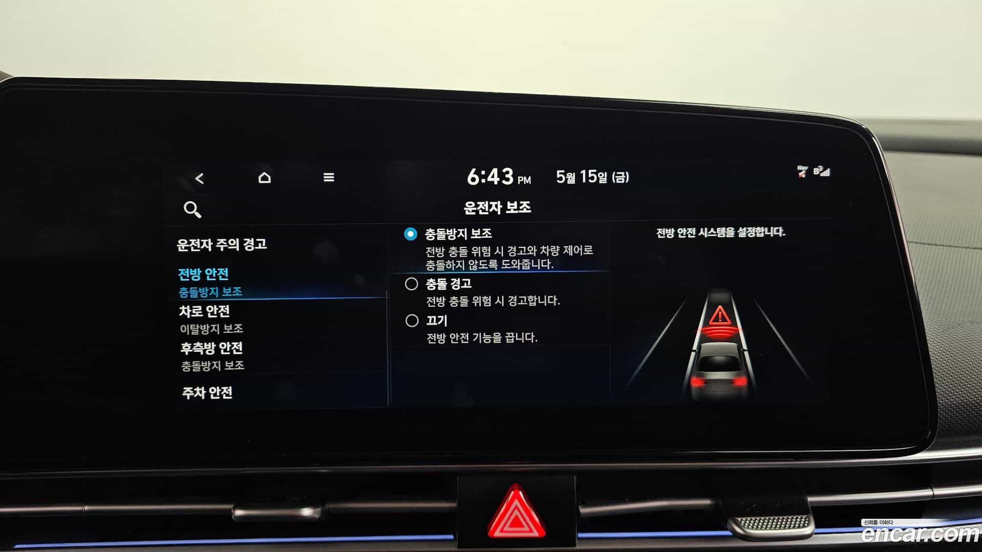 AVANTE Hyundai 2022.8-OPTION-047