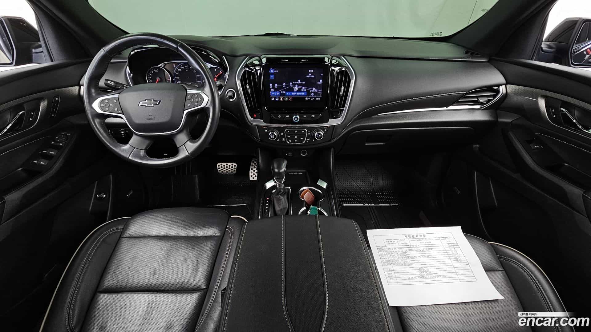 Traverse Chevrolet 2022.7-INNER-007