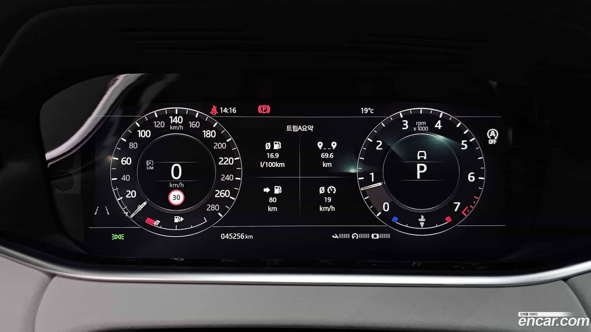 Range Rover Evoque Land Rover 2020.6-INNER-008