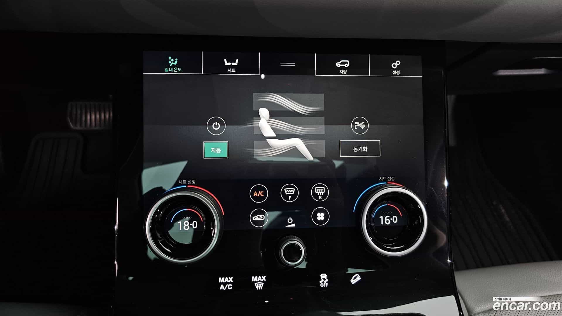 Range Rover Evoque Land Rover 2020.6-OPTION-041