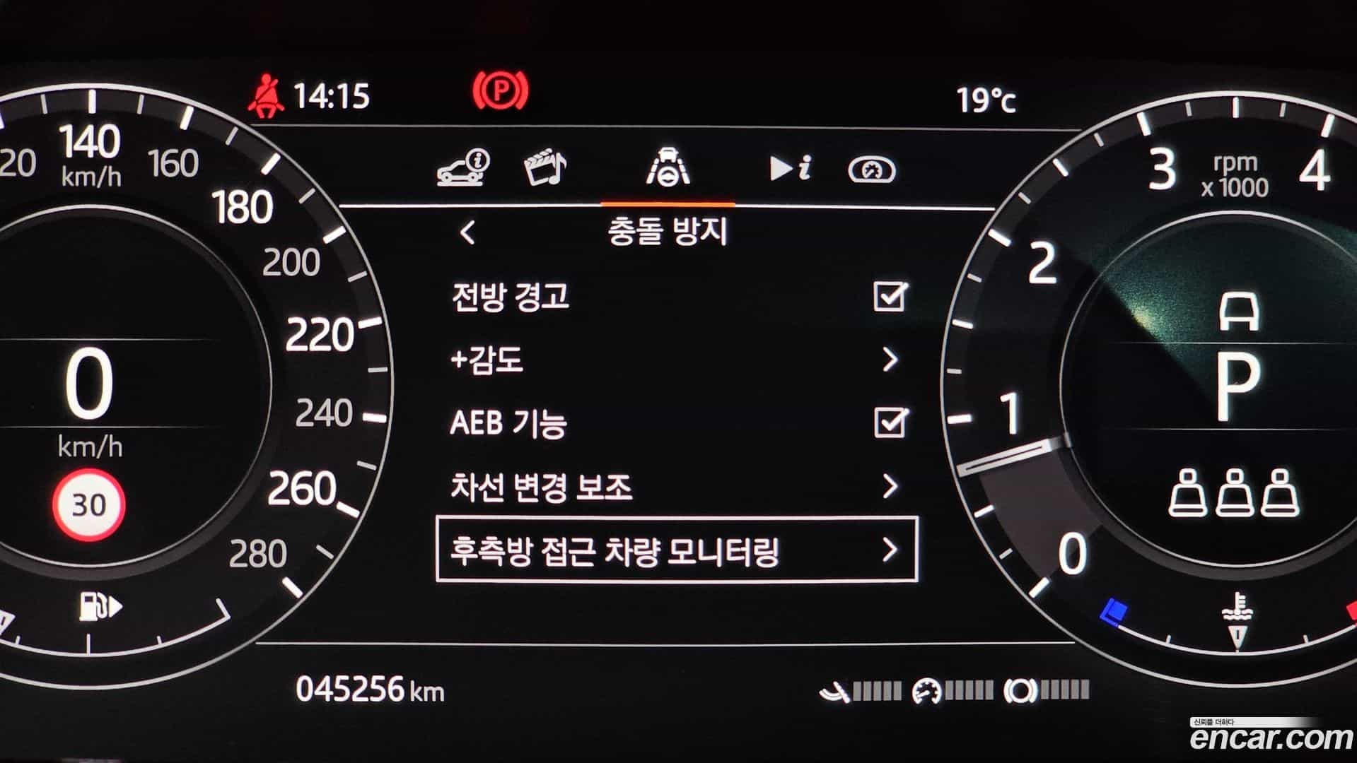 Range Rover Evoque Land Rover 2020.6-OPTION-042