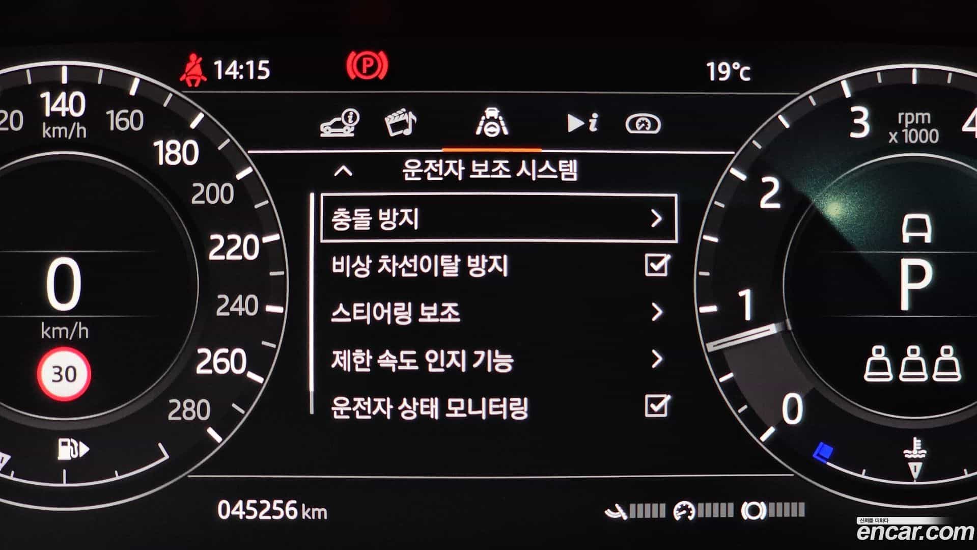 Range Rover Evoque Land Rover 2020.6-OPTION-043