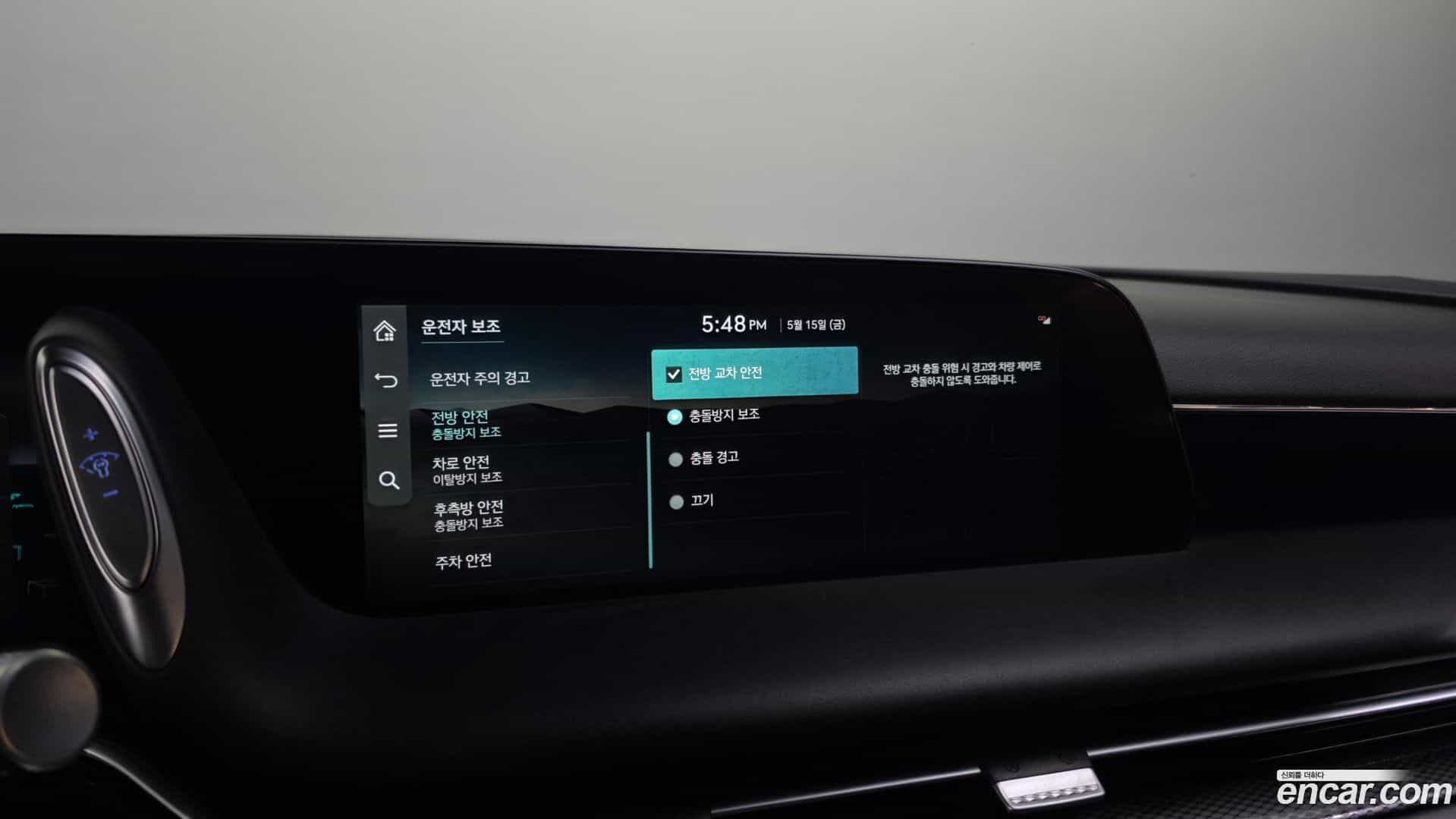 G90 Genesis 2022.5-OPTION-042