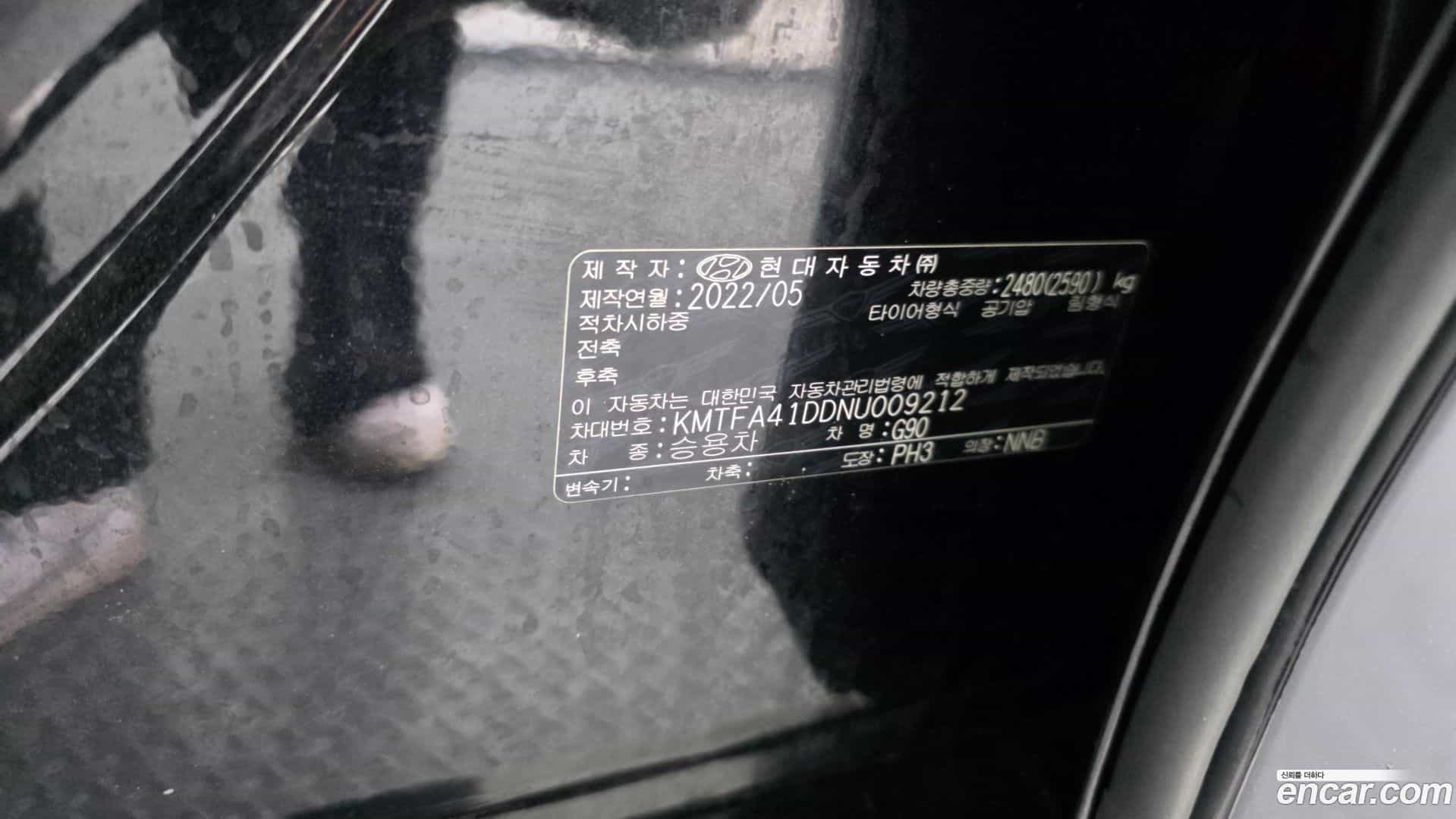 G90 Genesis 2022.5-OPTION-052