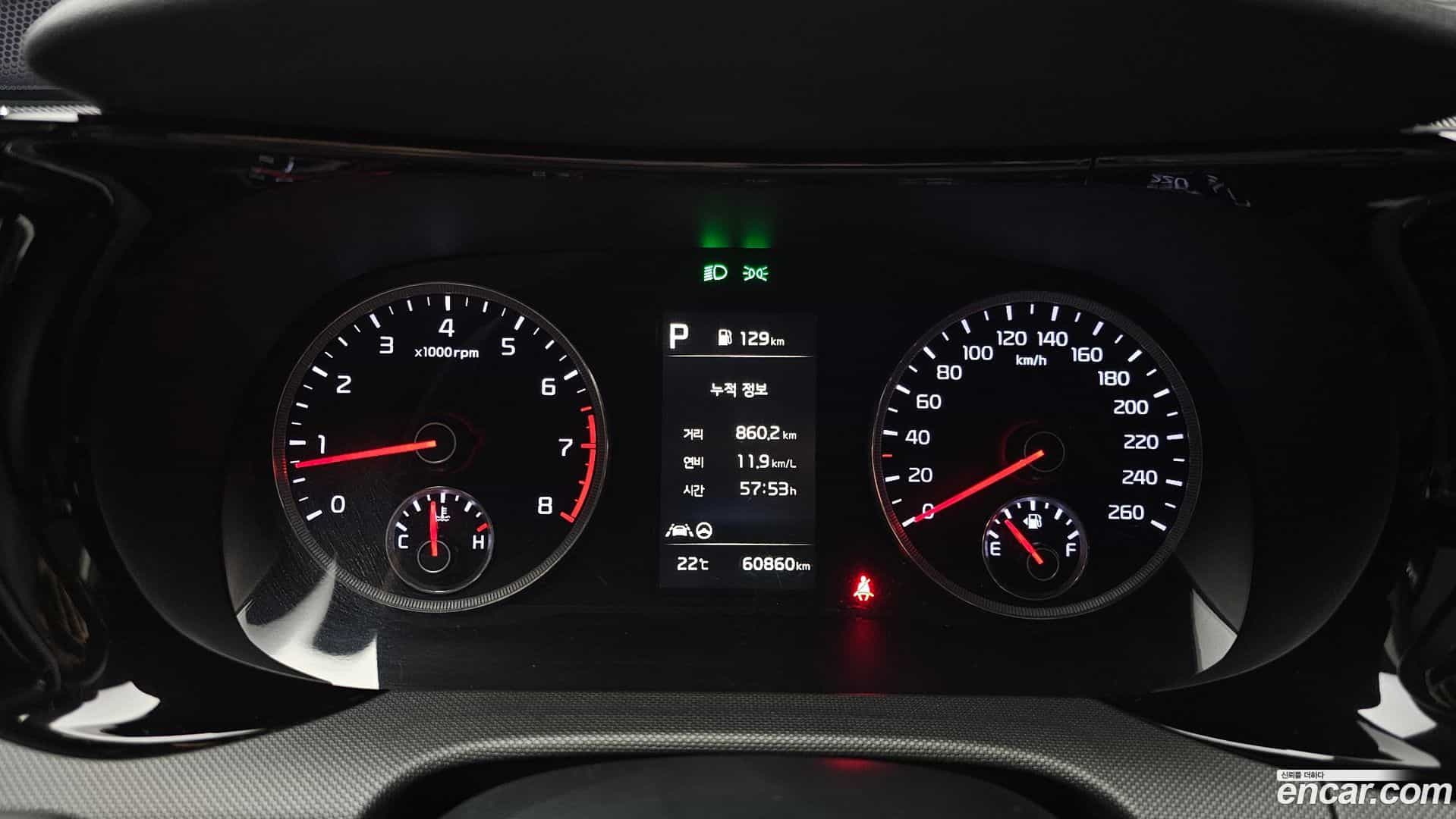 K5 Kia 2021.2-INNER-008