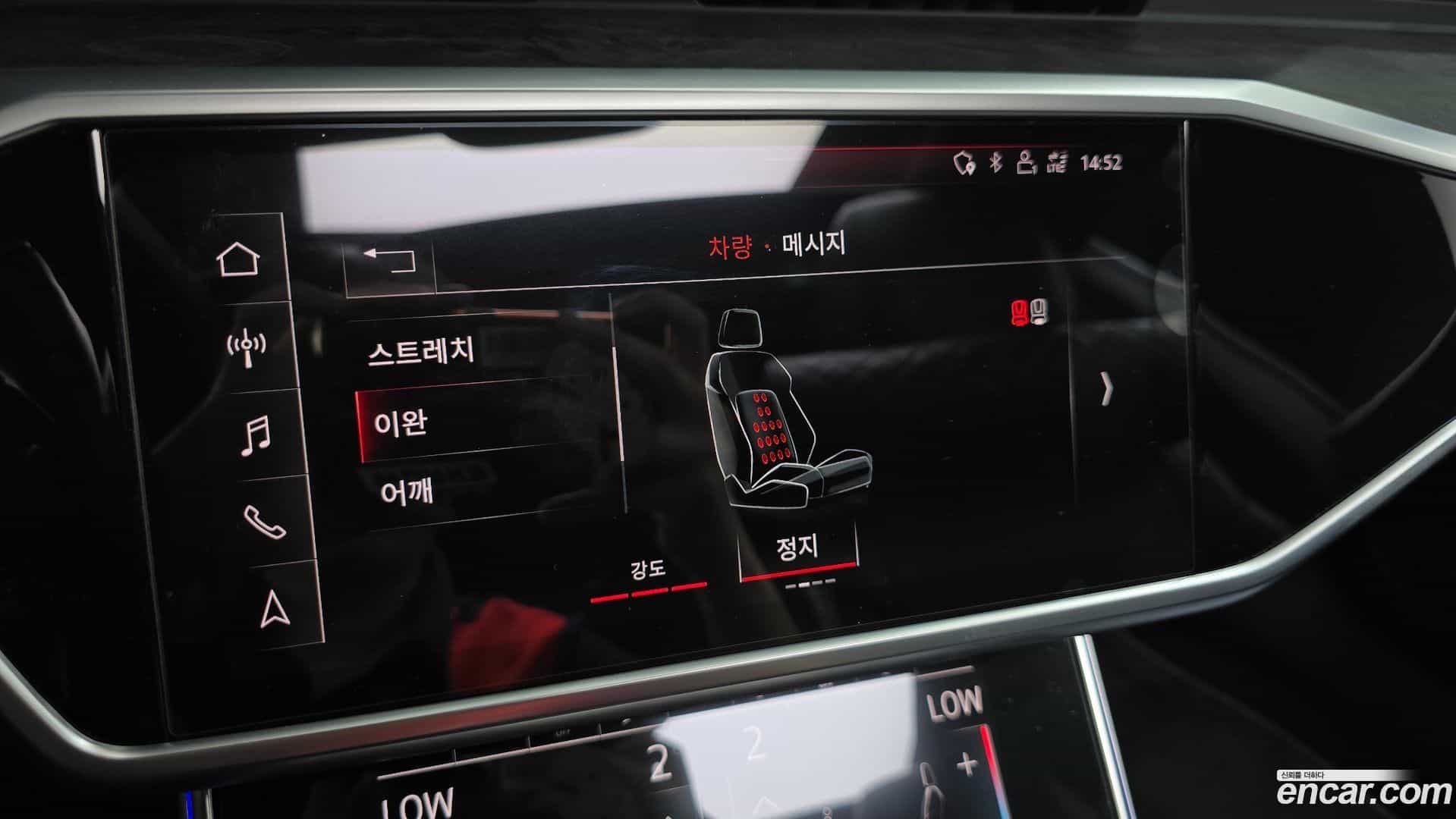 A7 Audi 2020.4-OPTION-045
