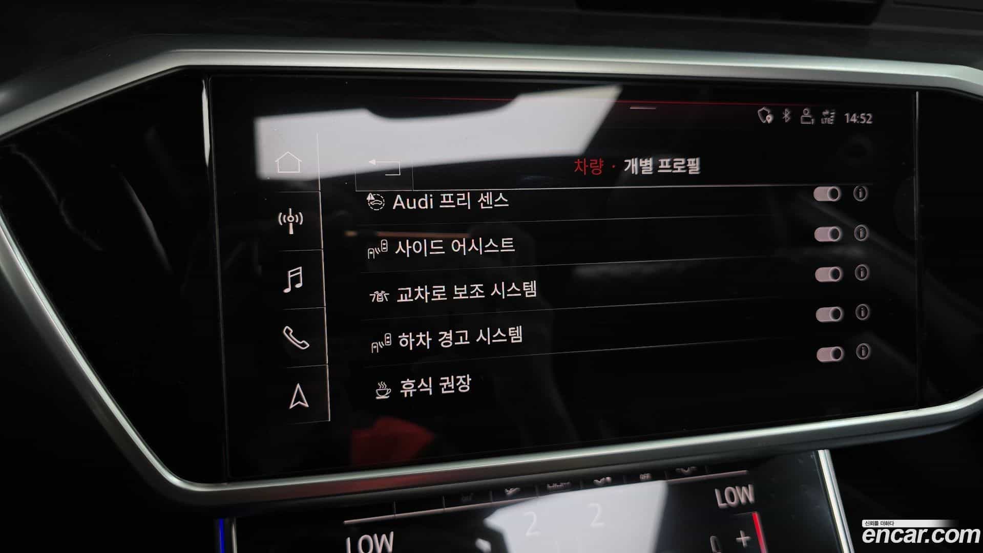 A7 Audi 2020.4-OPTION-046