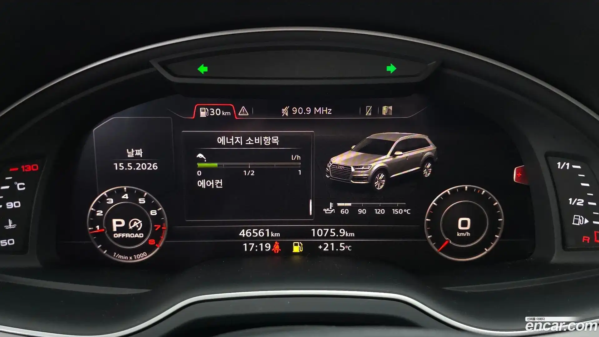 Q7 Audi 2019.10-INNER-008