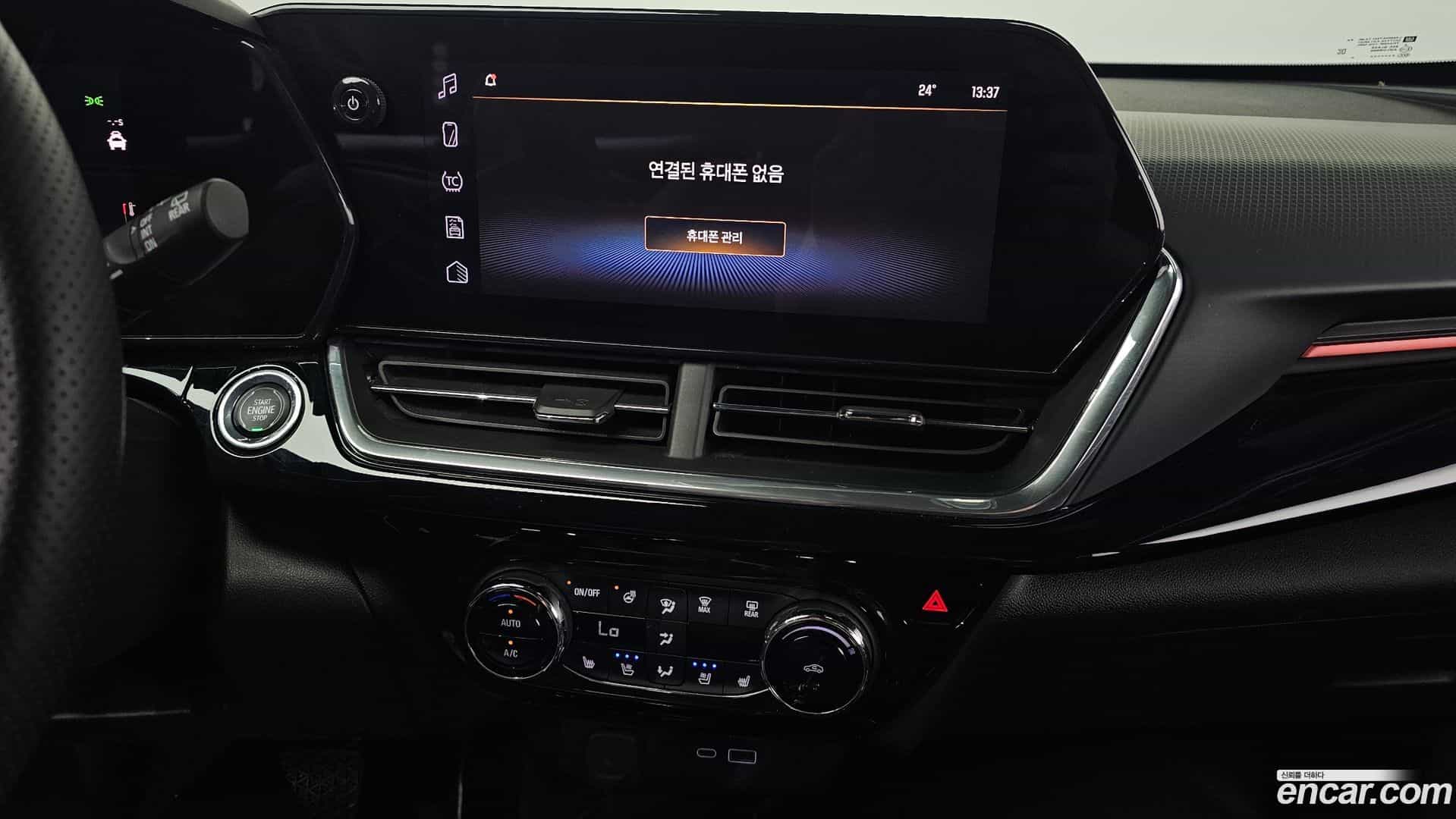 Trax Chevrolet 2023.9-OPTION-017