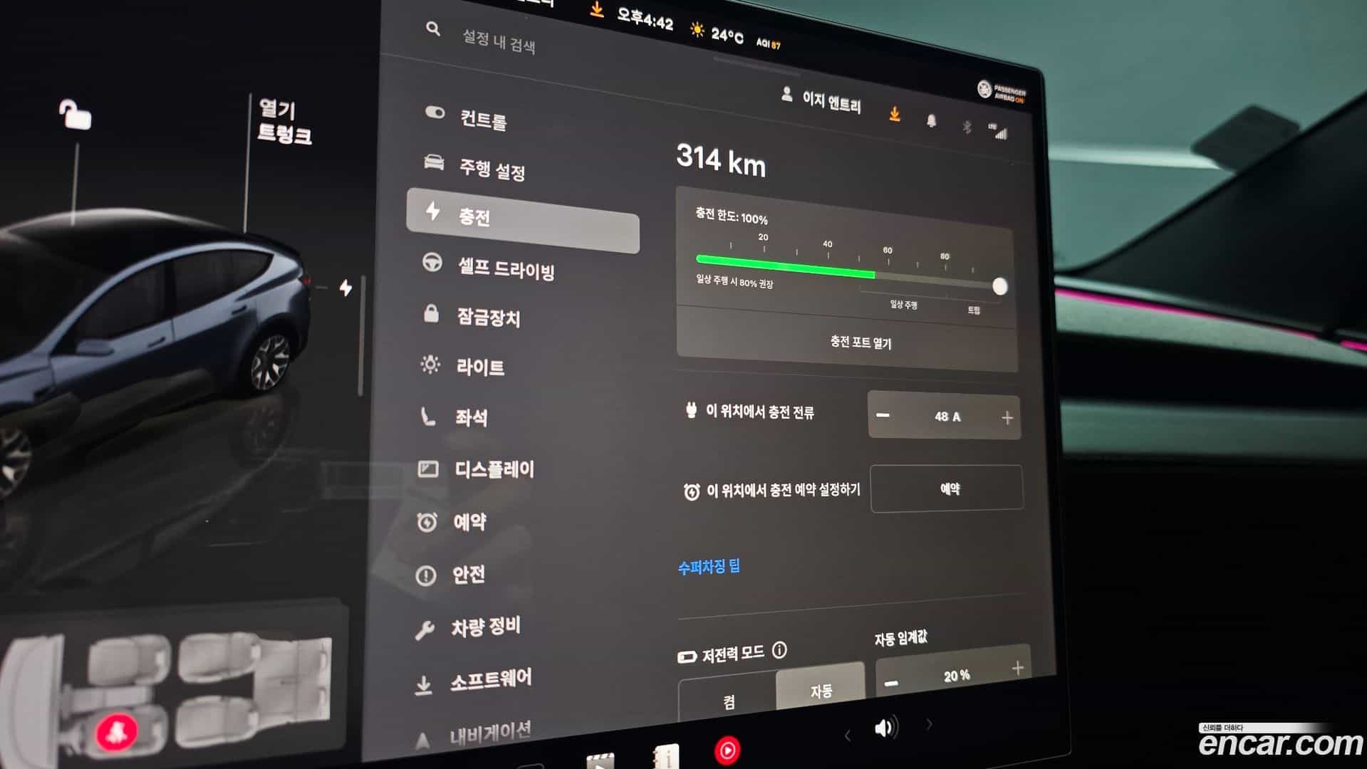 Model Y Tesla 2026.3-OPTION-019