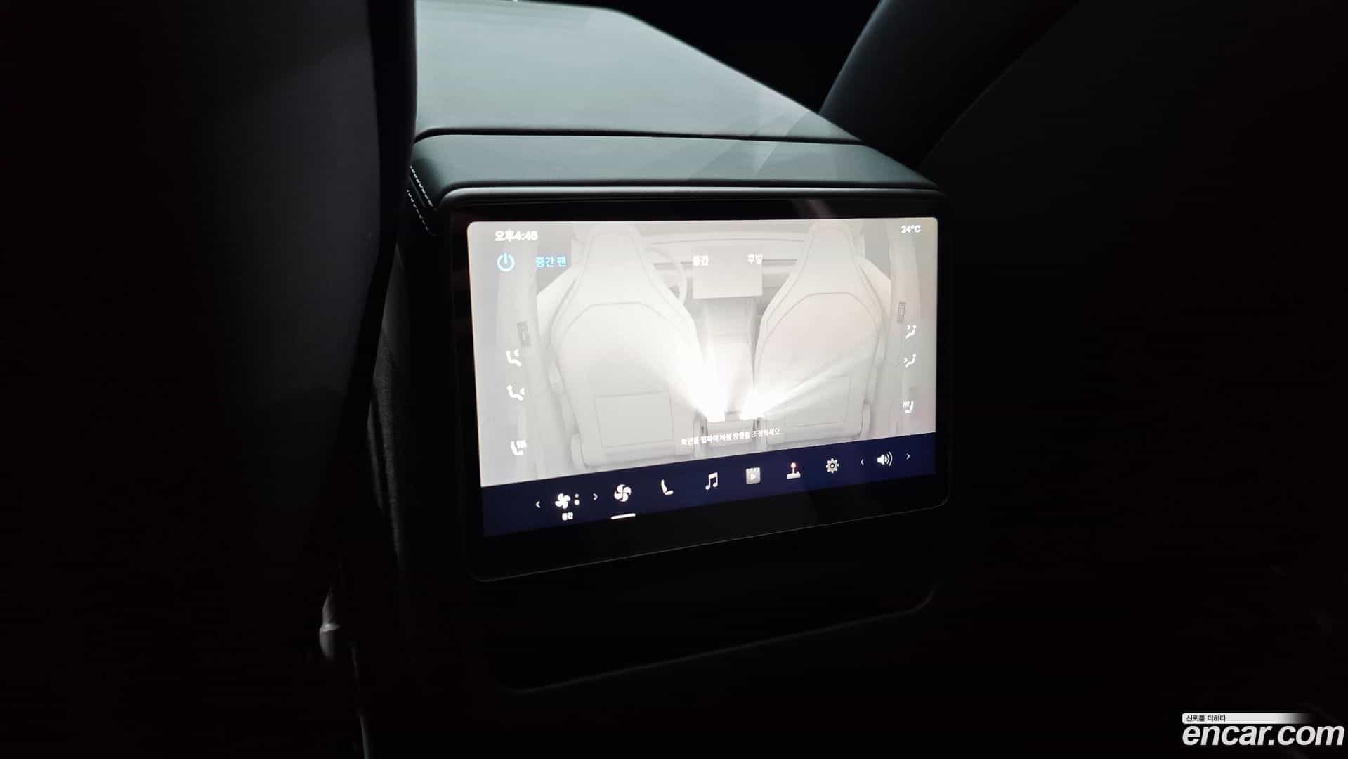 Model Y Tesla 2026.3-OPTION-040
