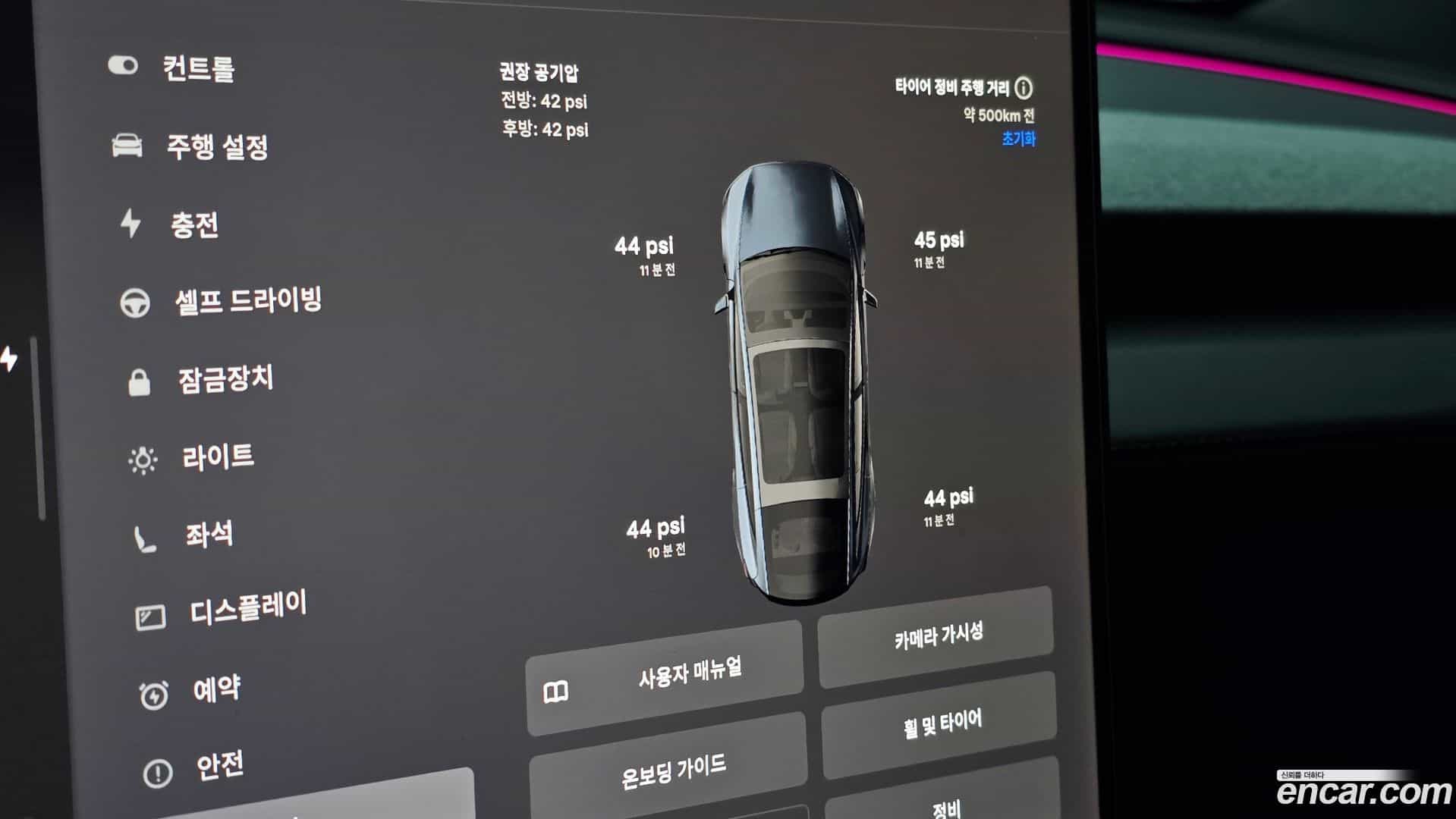 Model Y Tesla 2026.3-OPTION-042