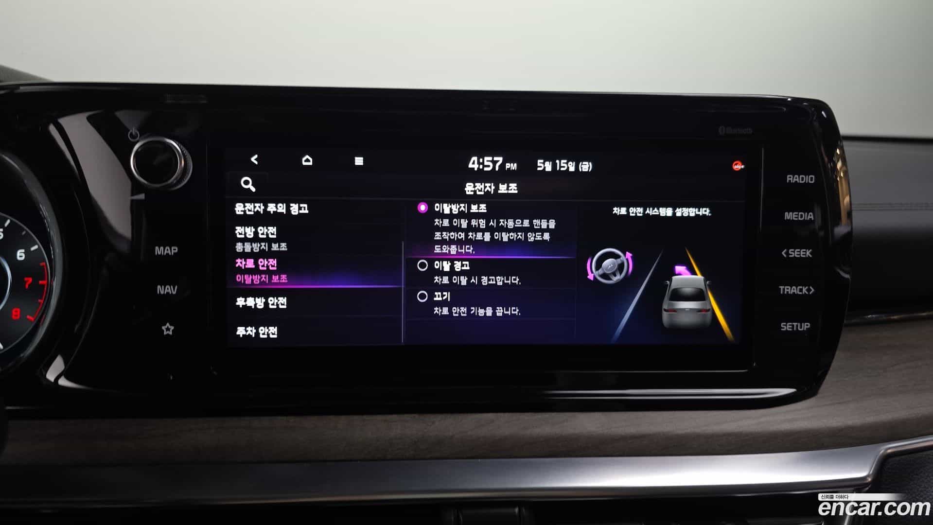 K5 Kia 2023.4-OPTION-020